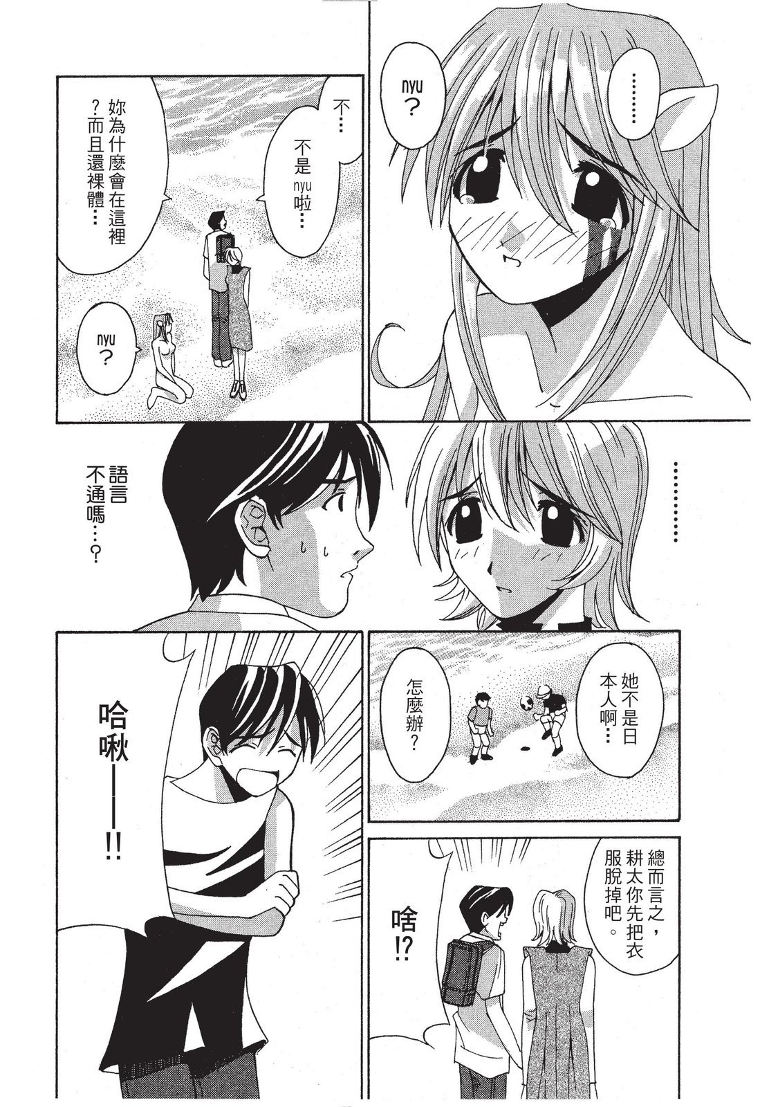 第59页