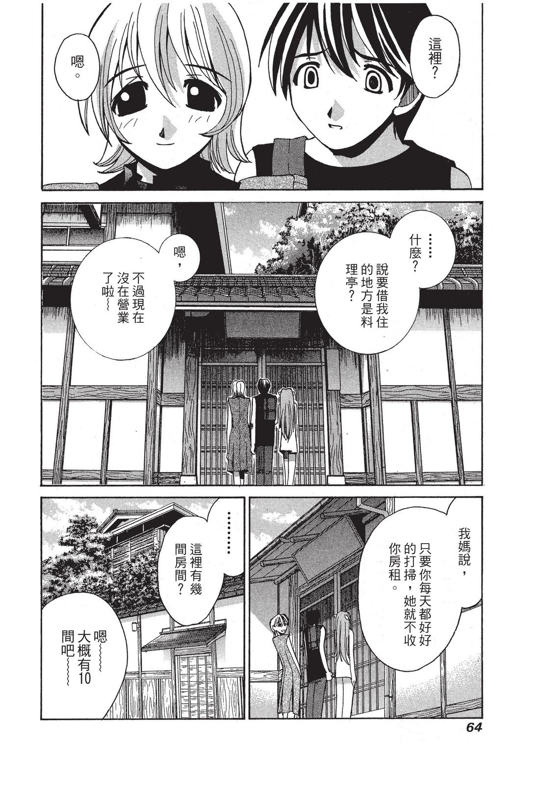 第63页