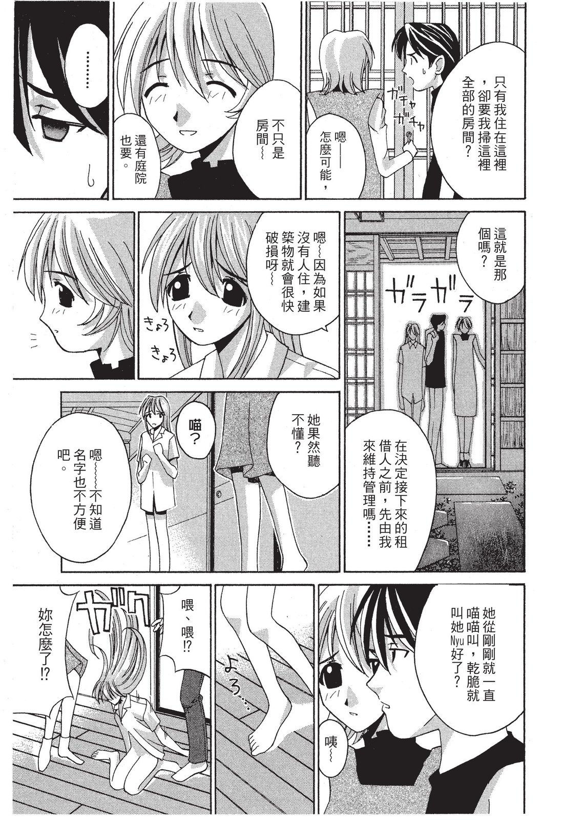 第64页