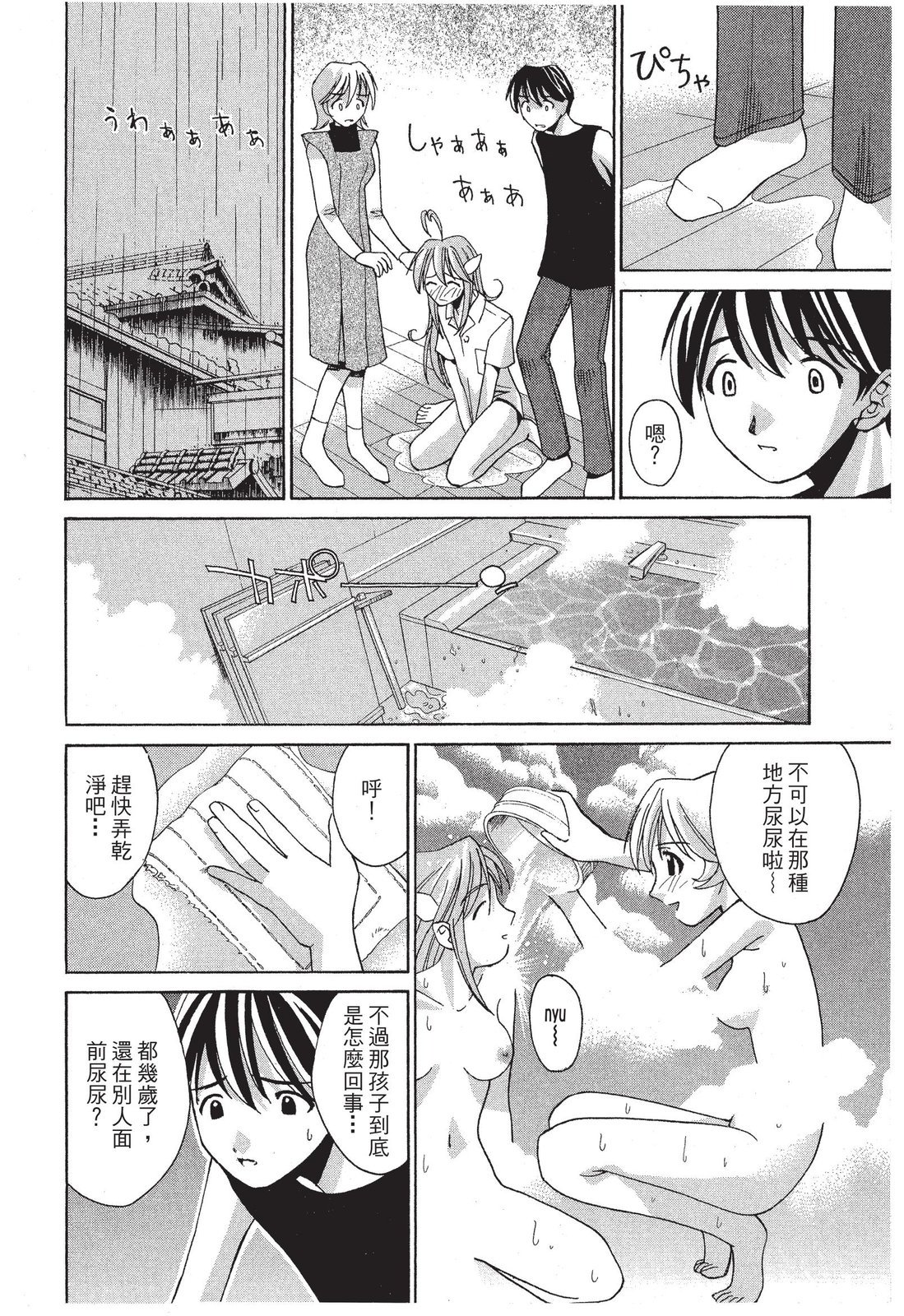 第65页