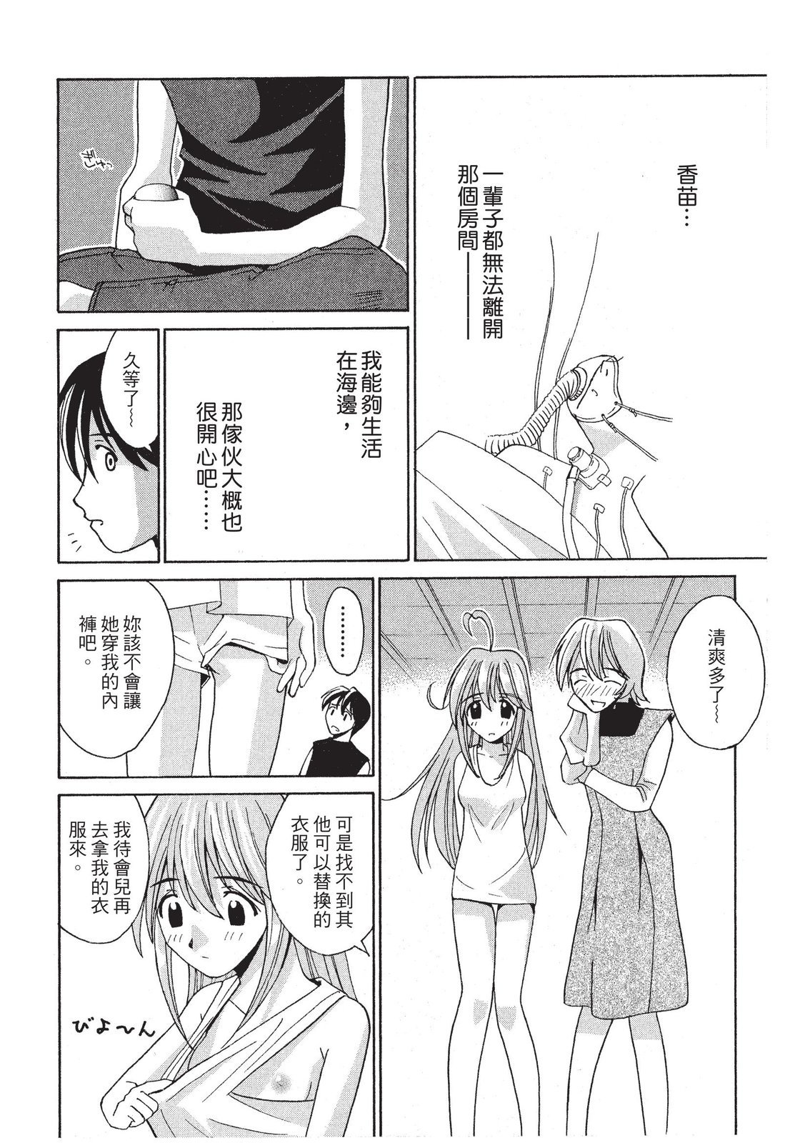 第67页