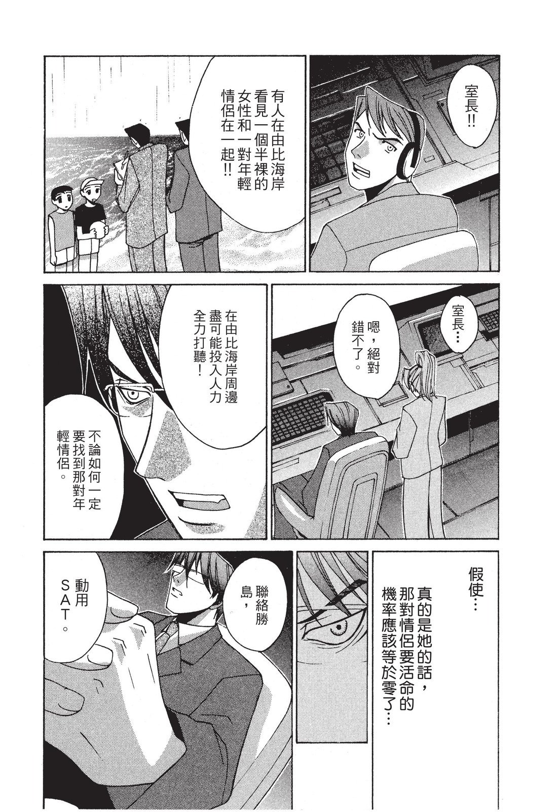 第71页