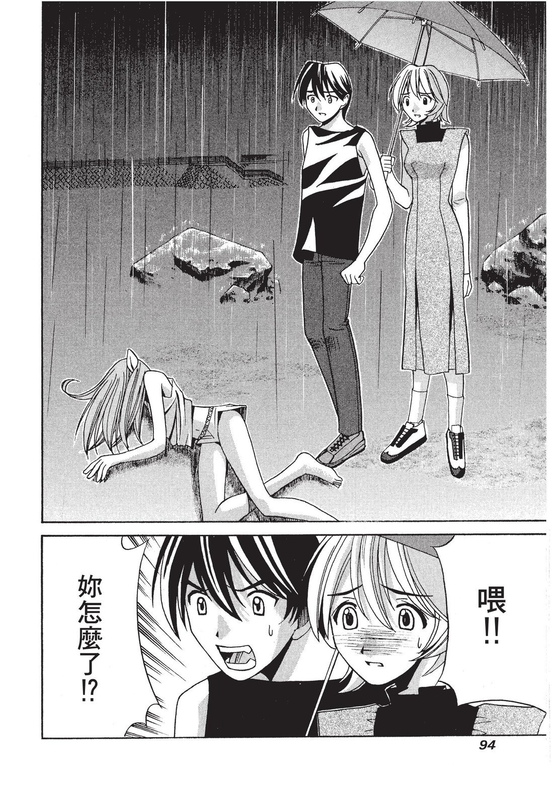 第93页