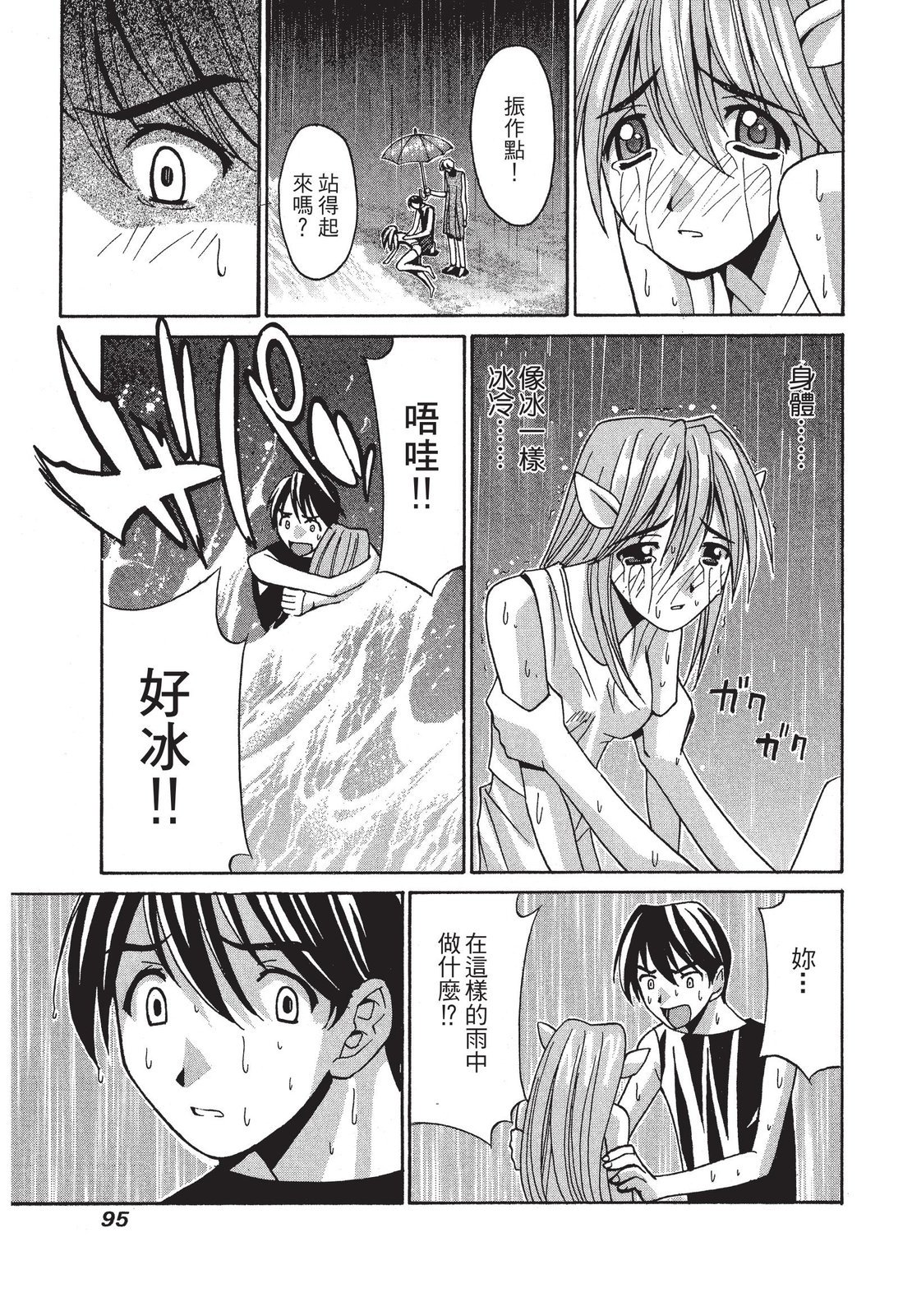 第94页