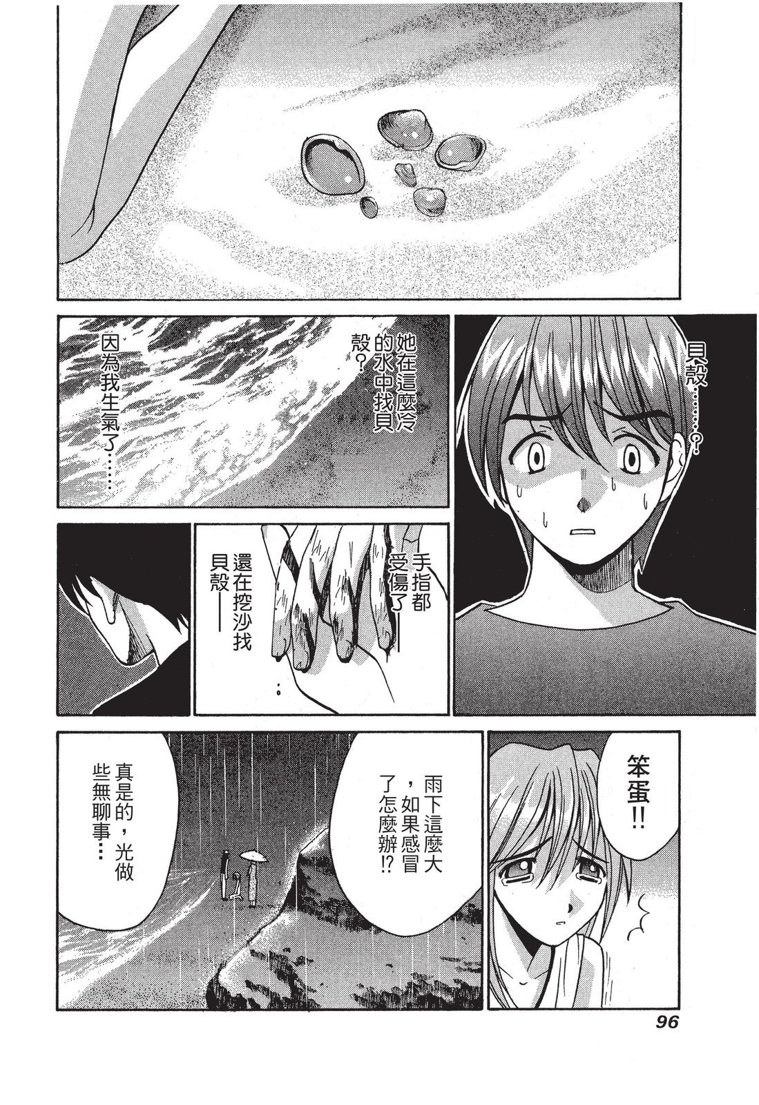 第95页