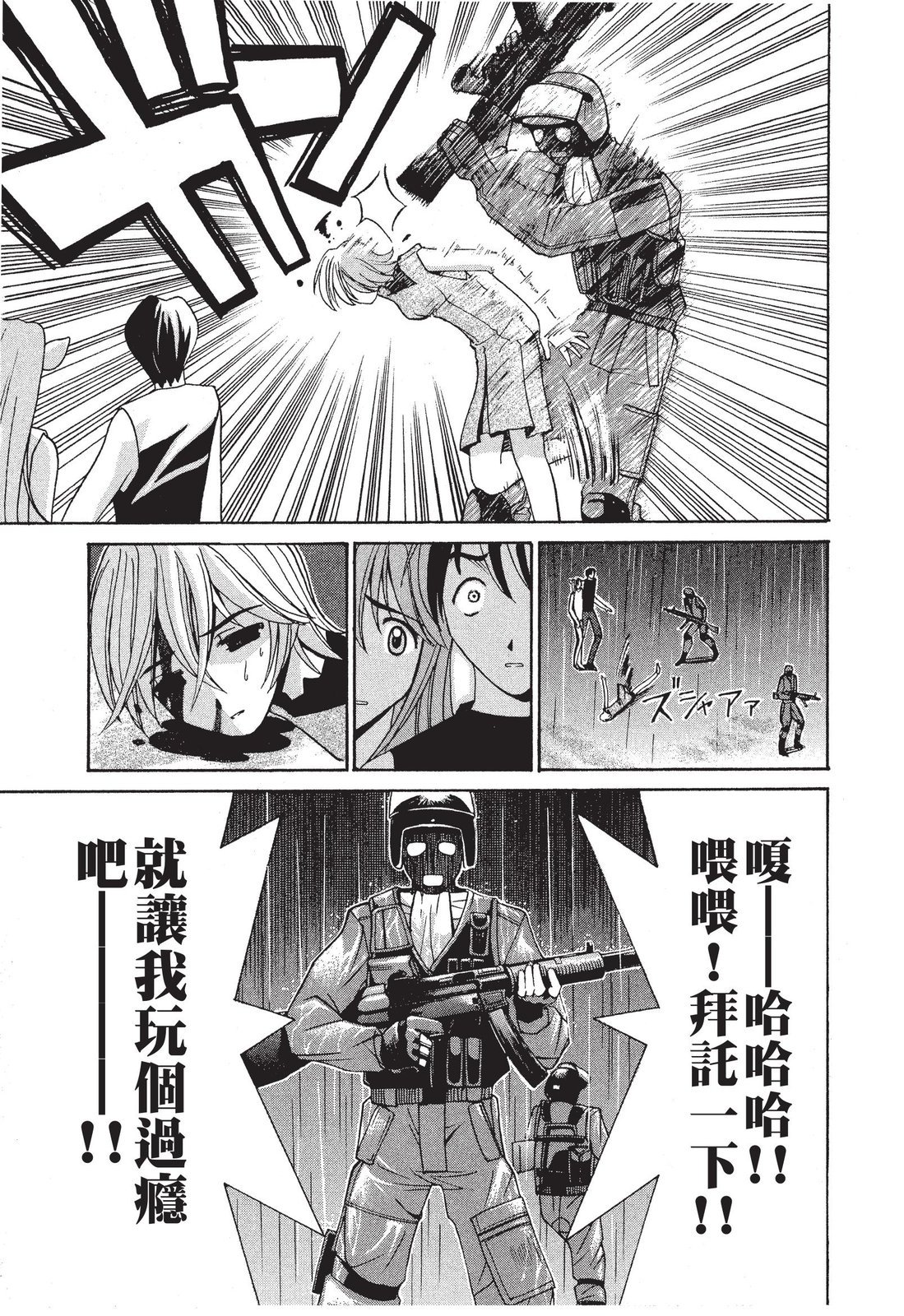 第97页