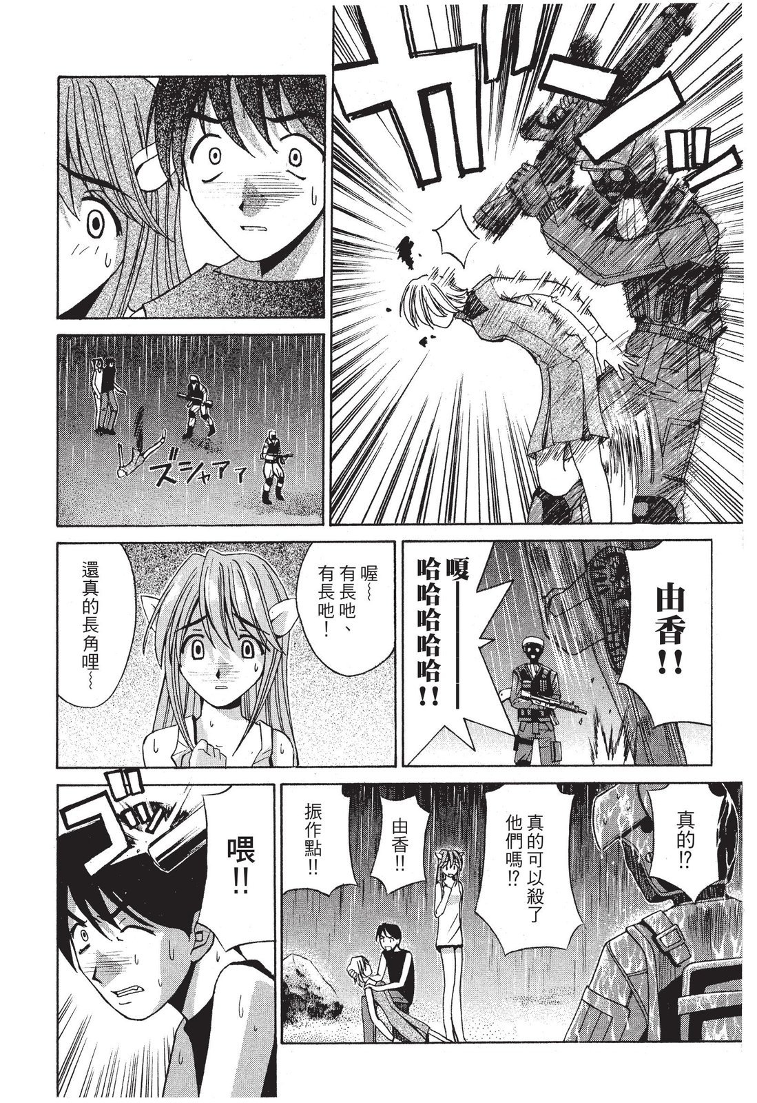 第99页