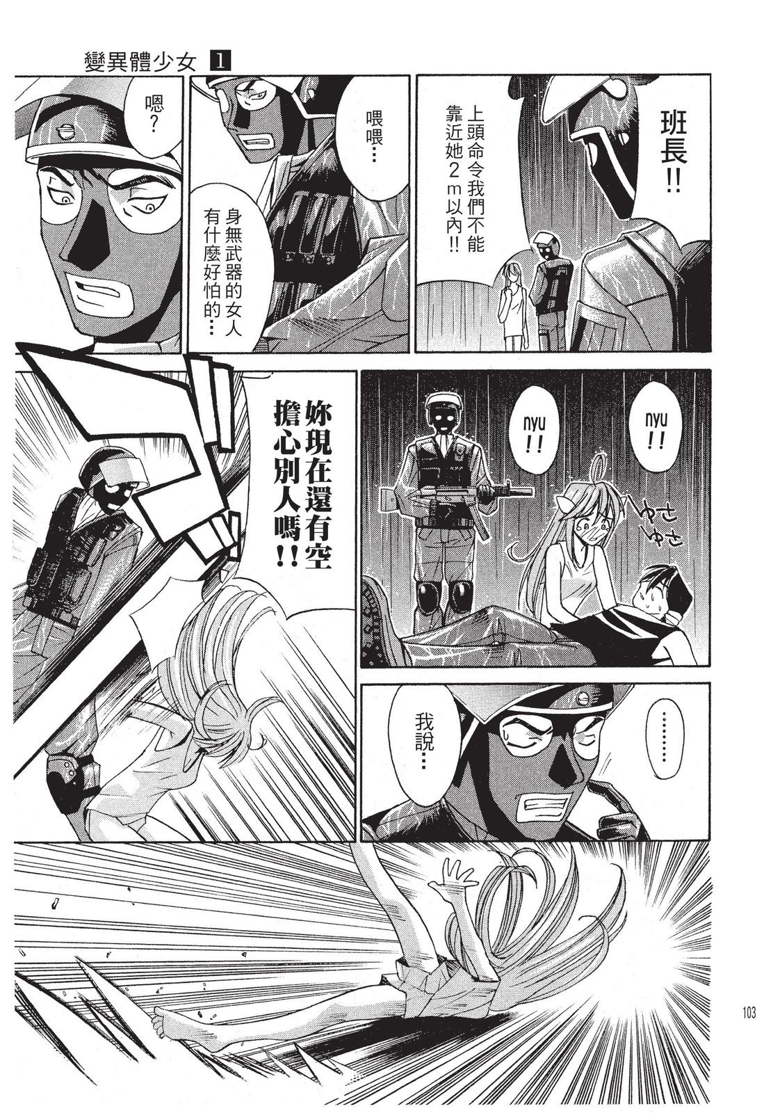 第102页