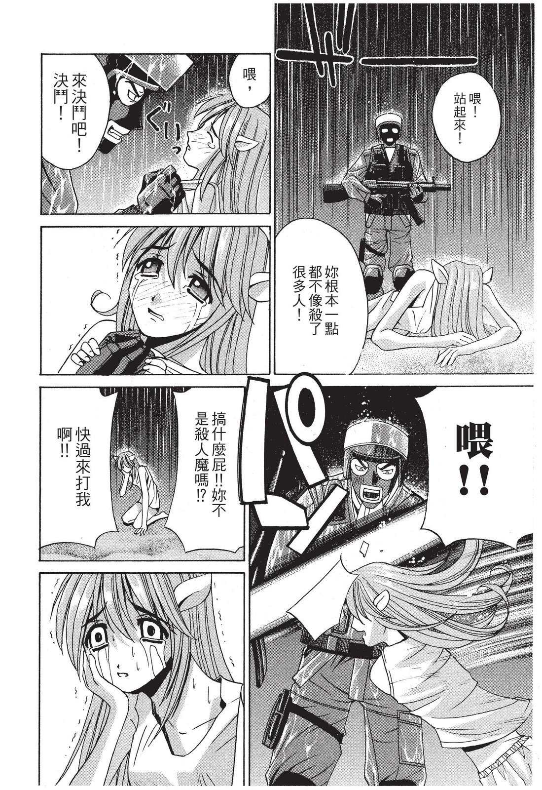 第103页