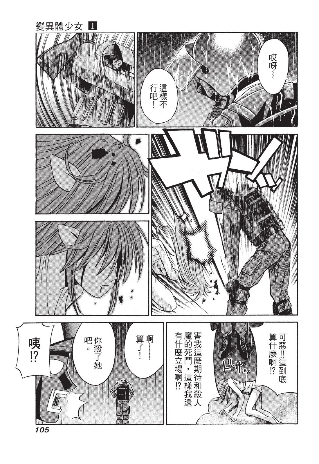 第104页