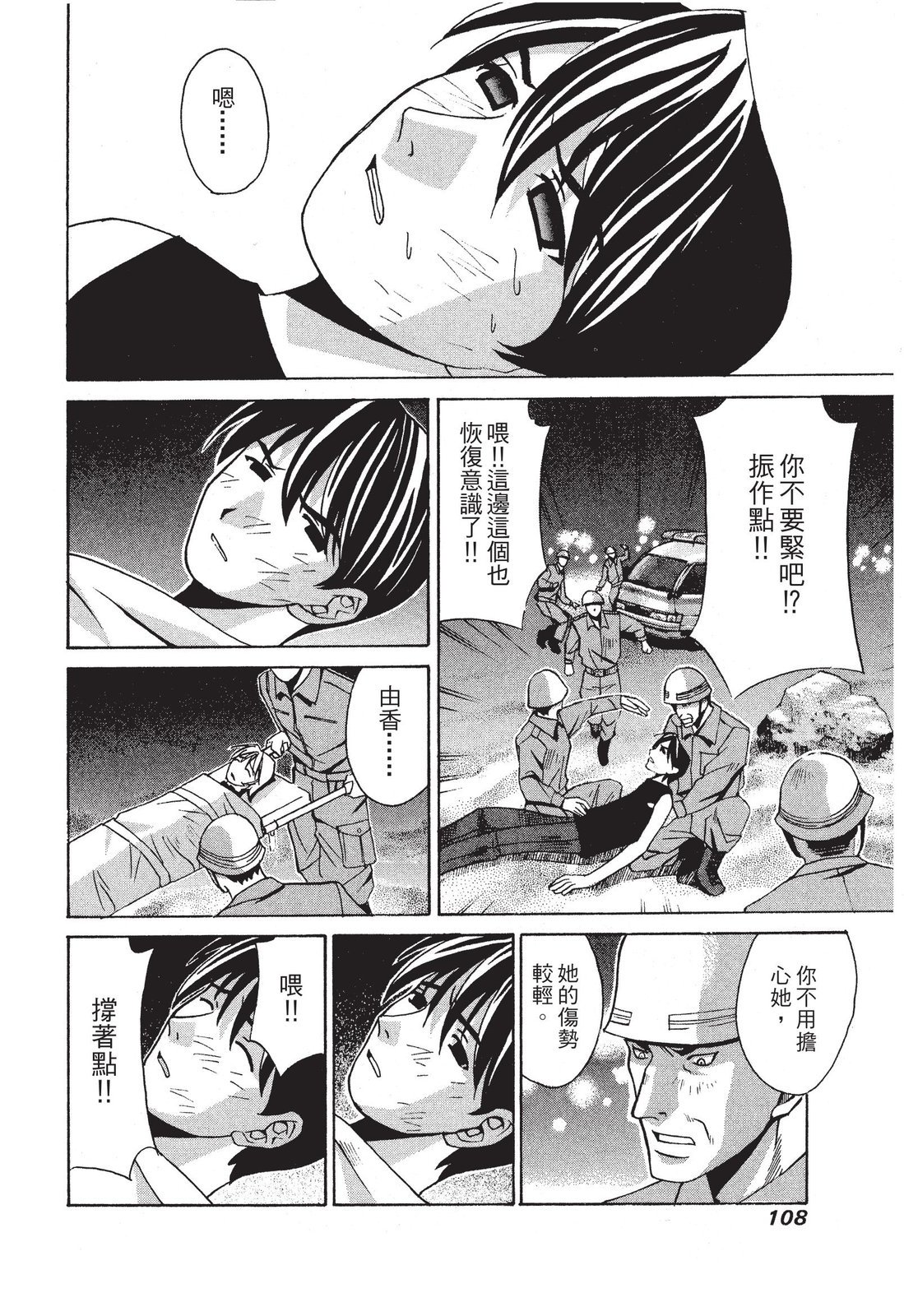 第107页