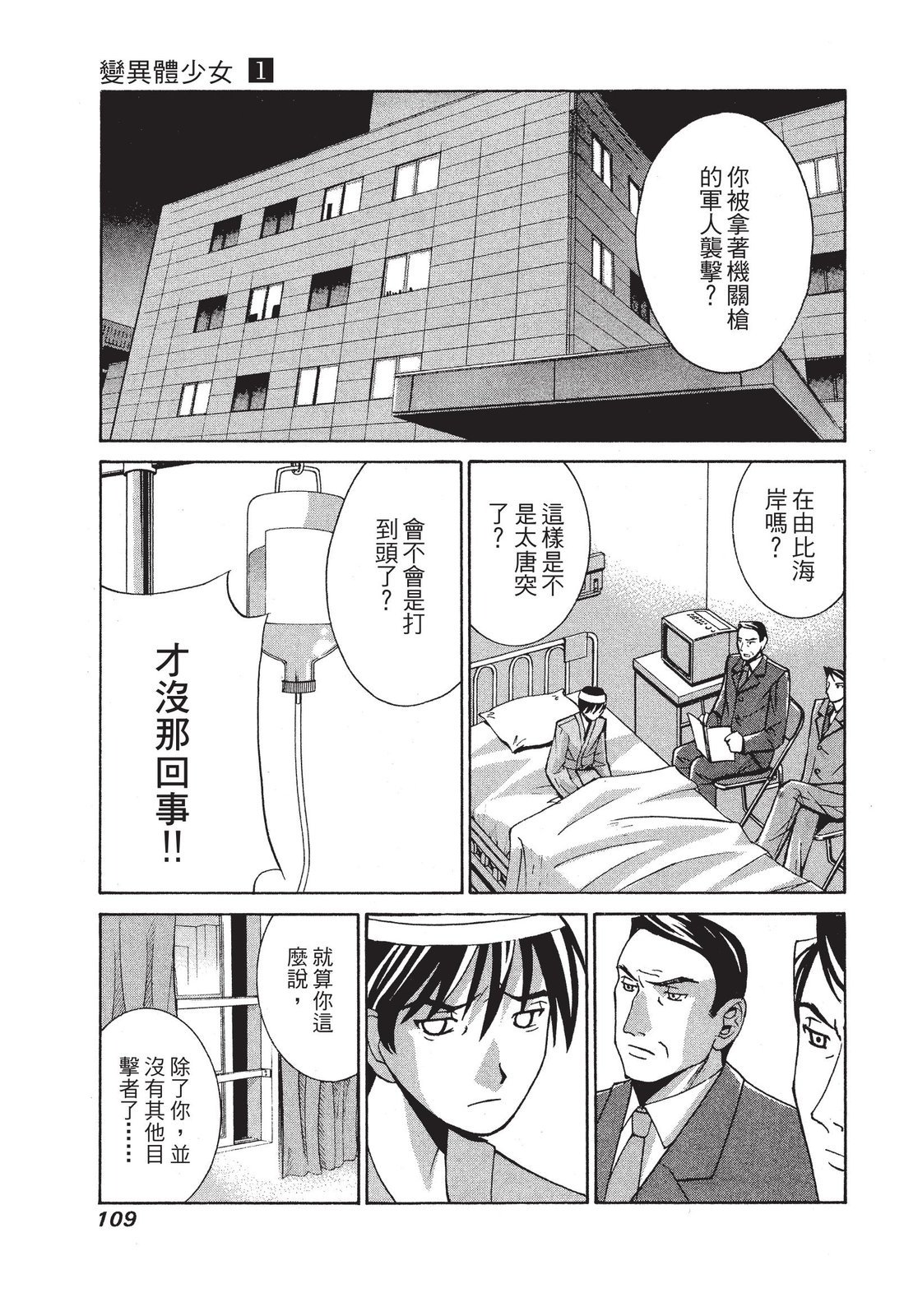 第108页