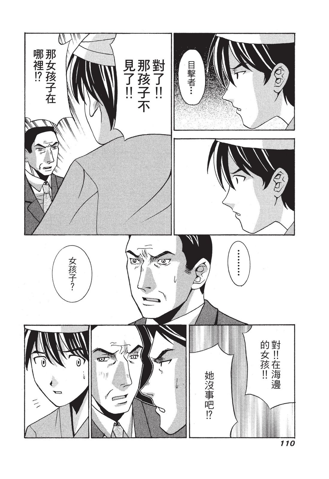 第109页