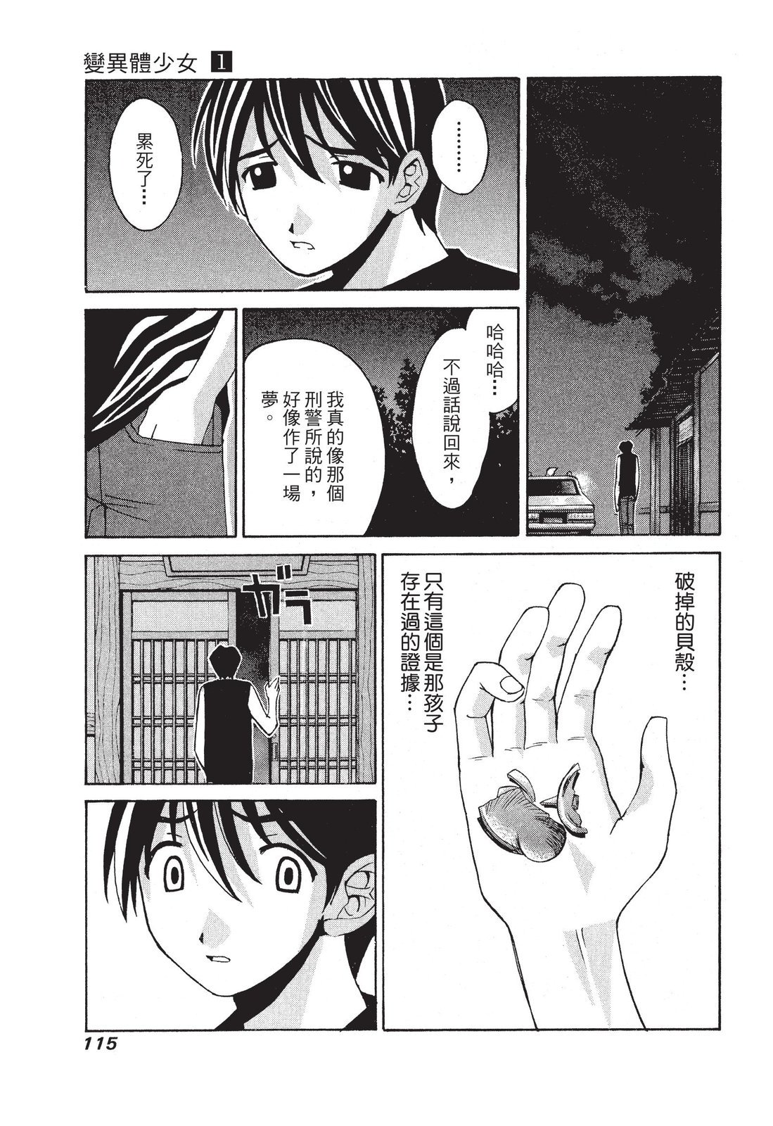 第114页