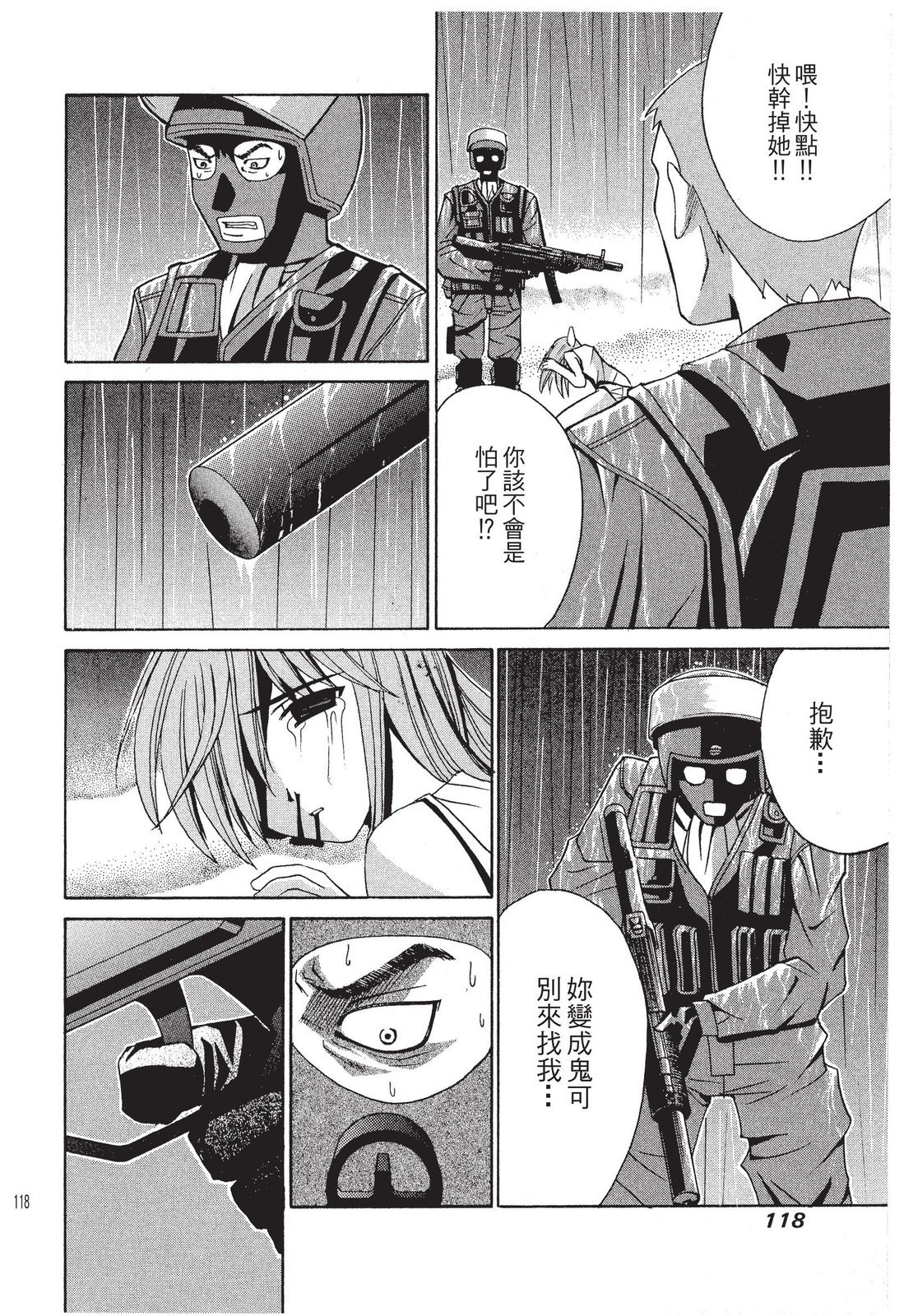 第117页