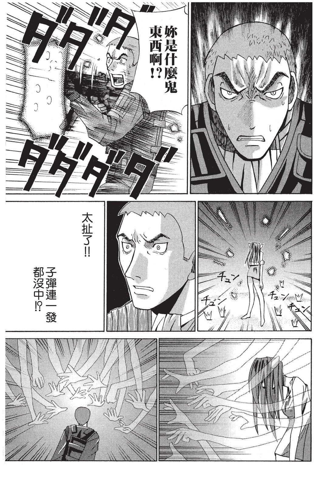 第122页