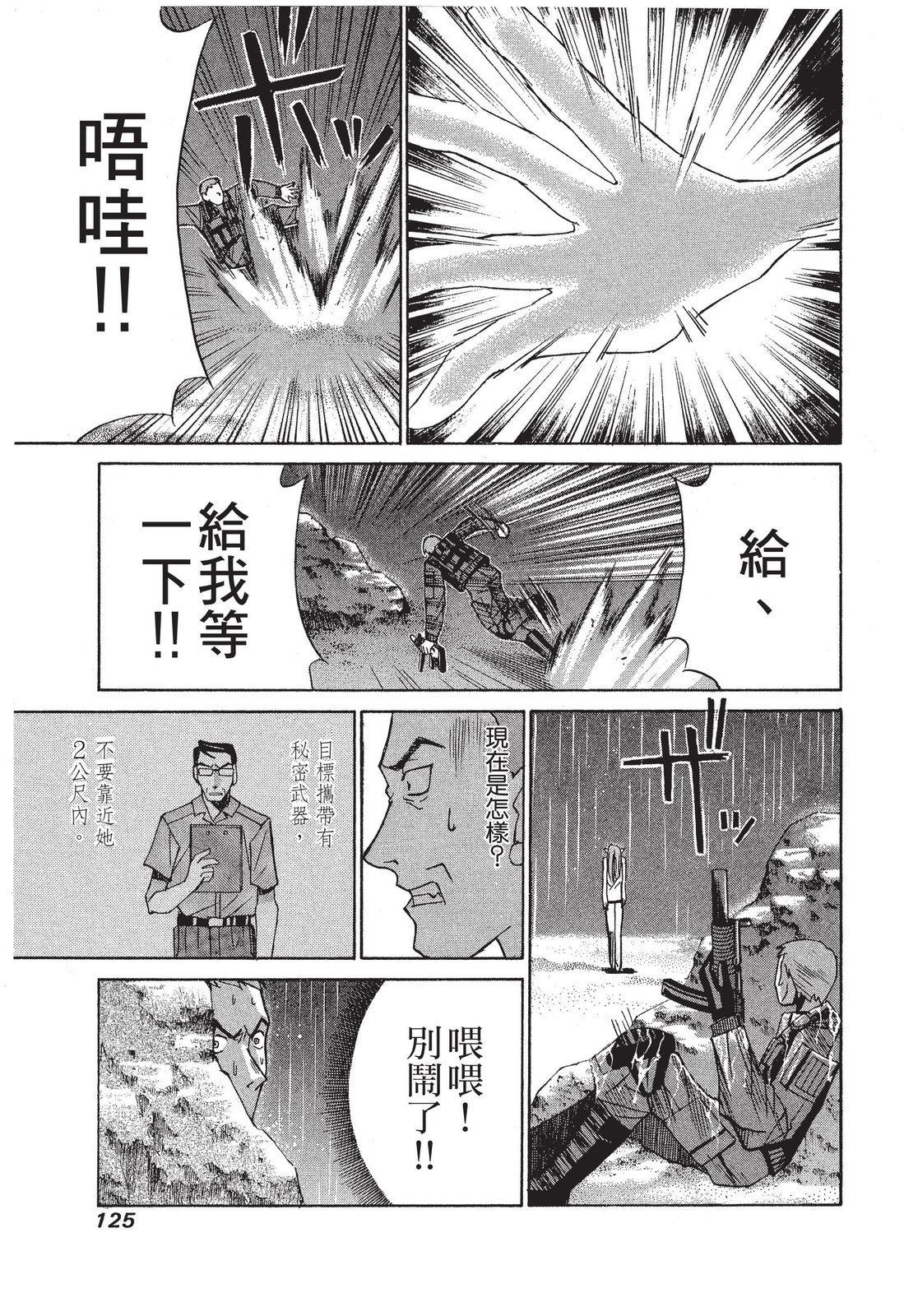 第124页