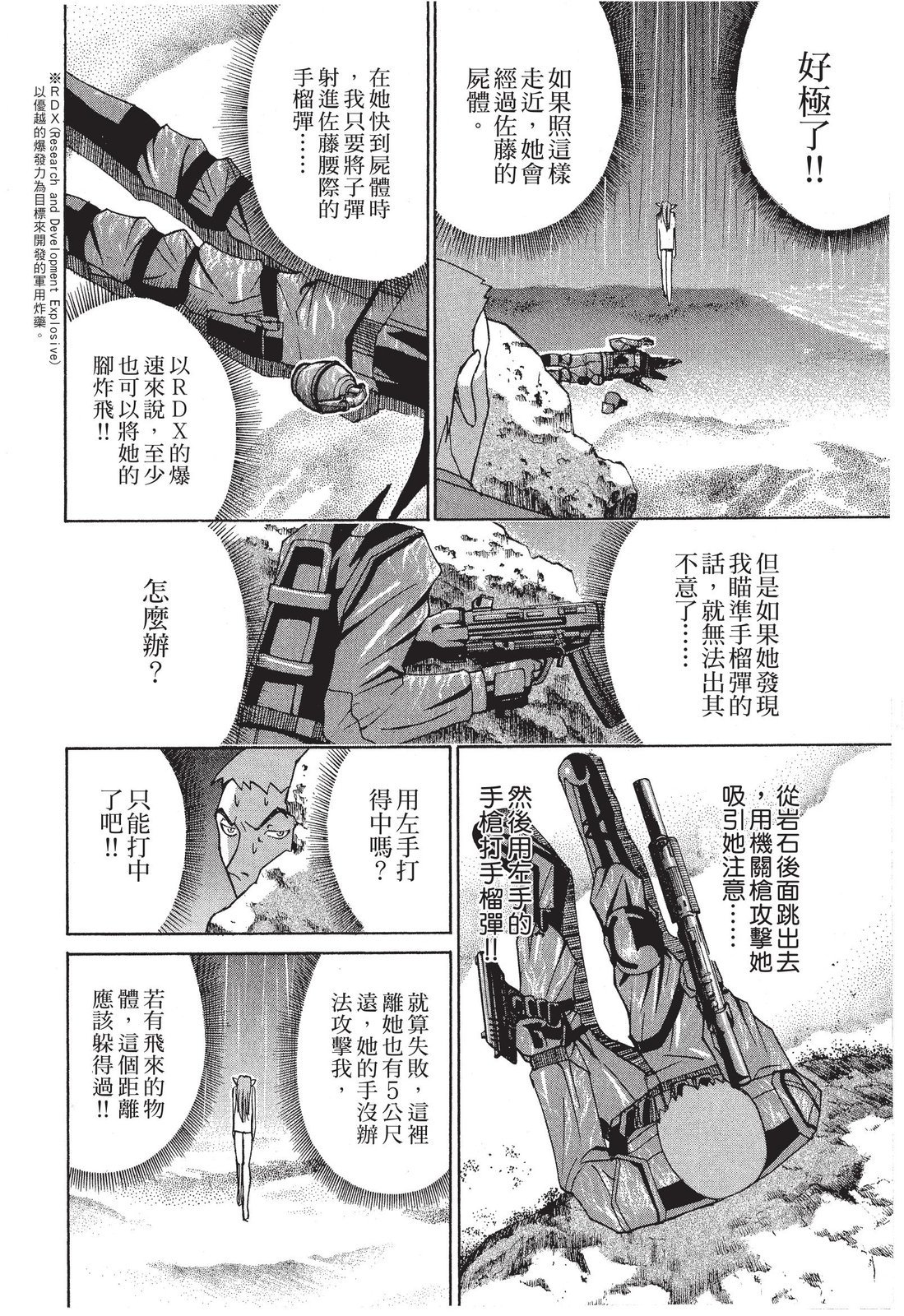 第129页