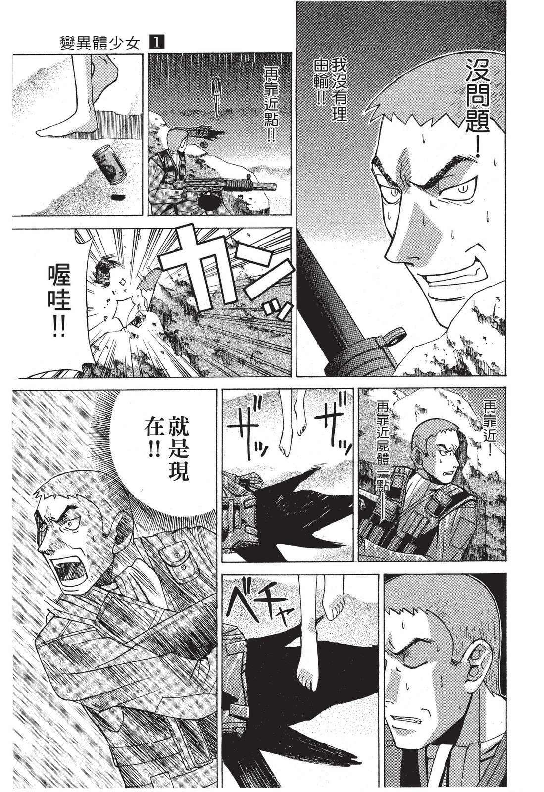 第130页