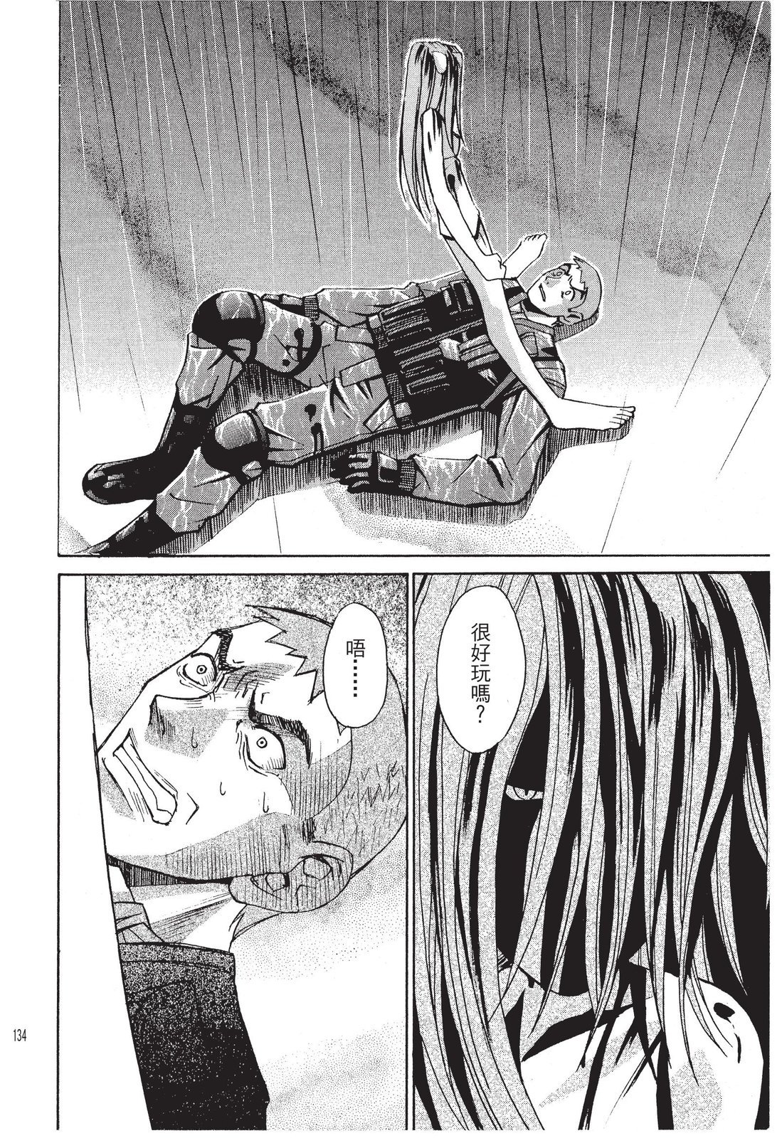 第133页