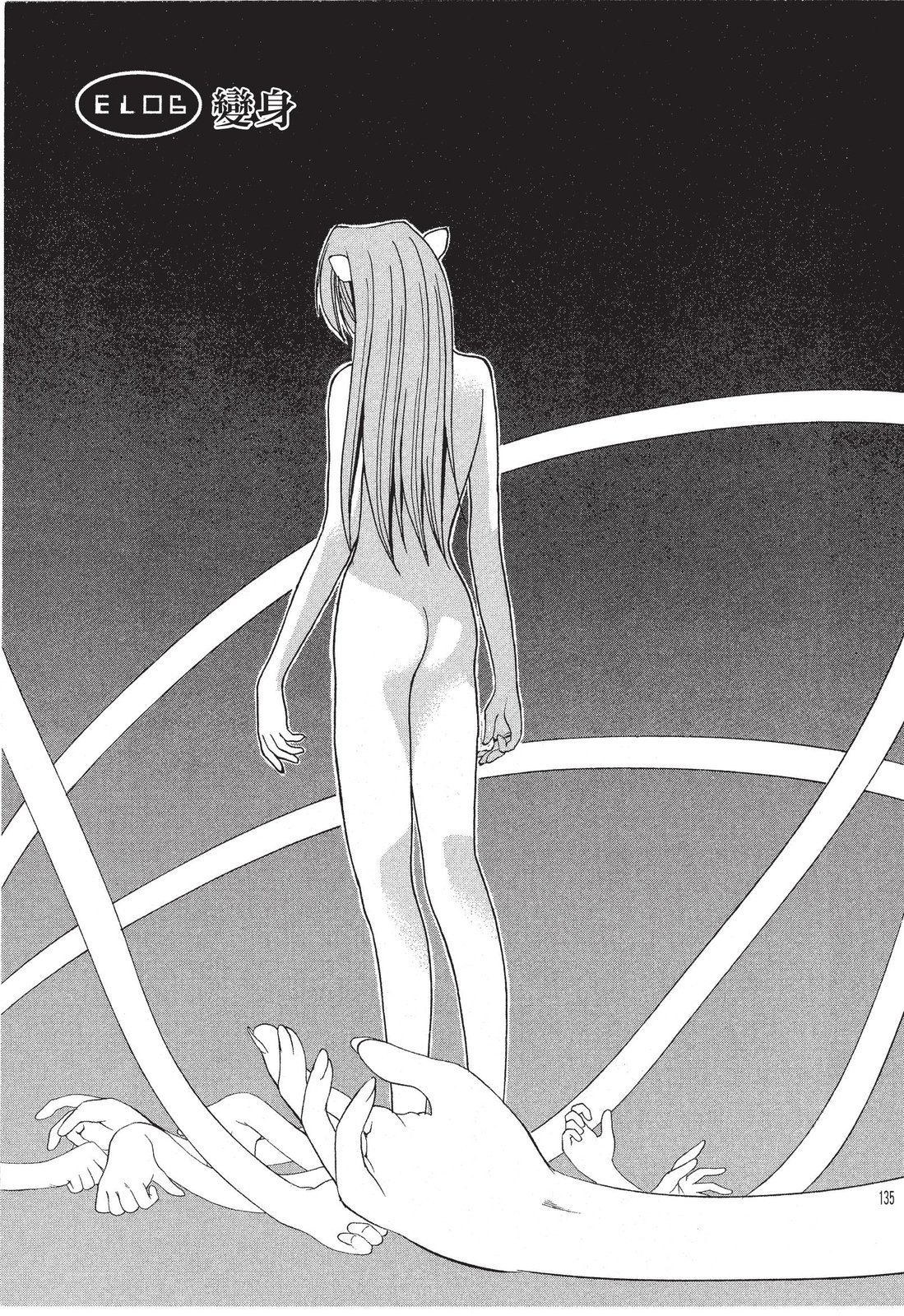 第134页