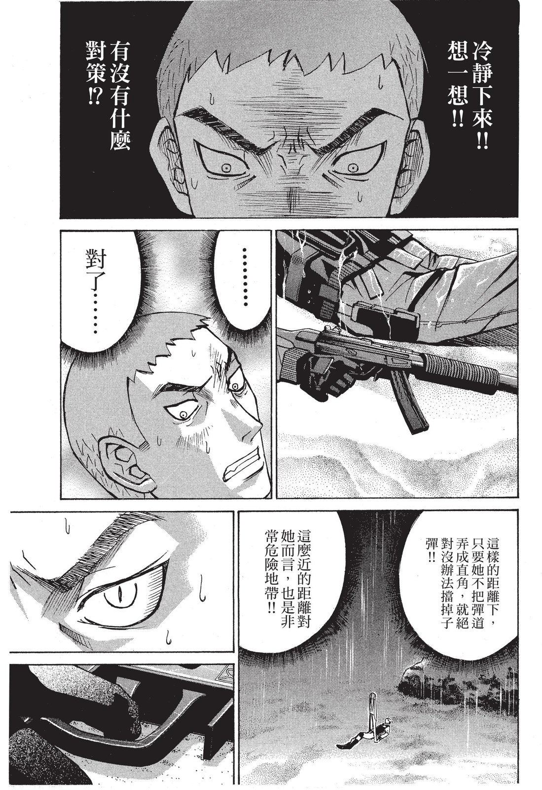 第136页