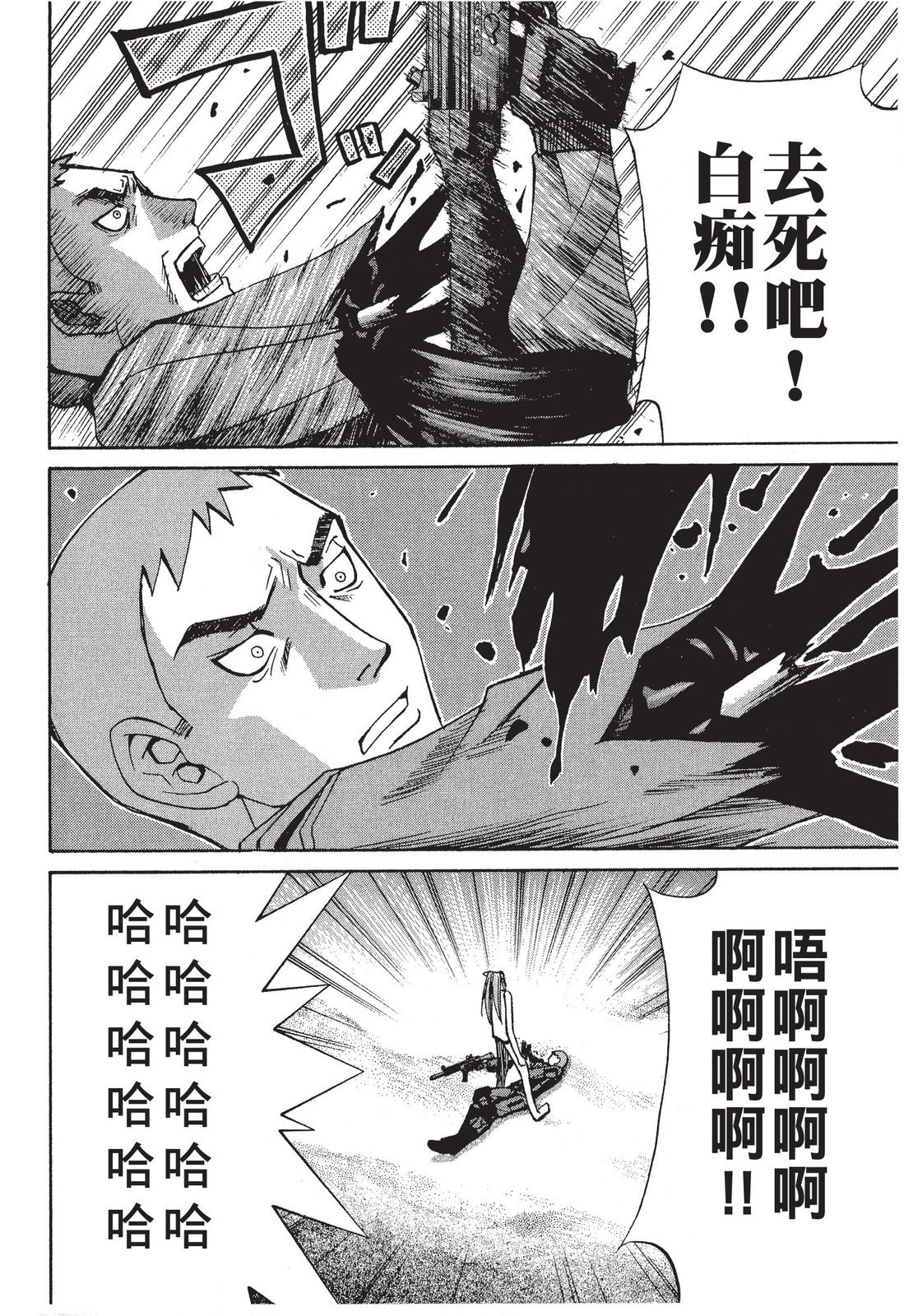 第137页