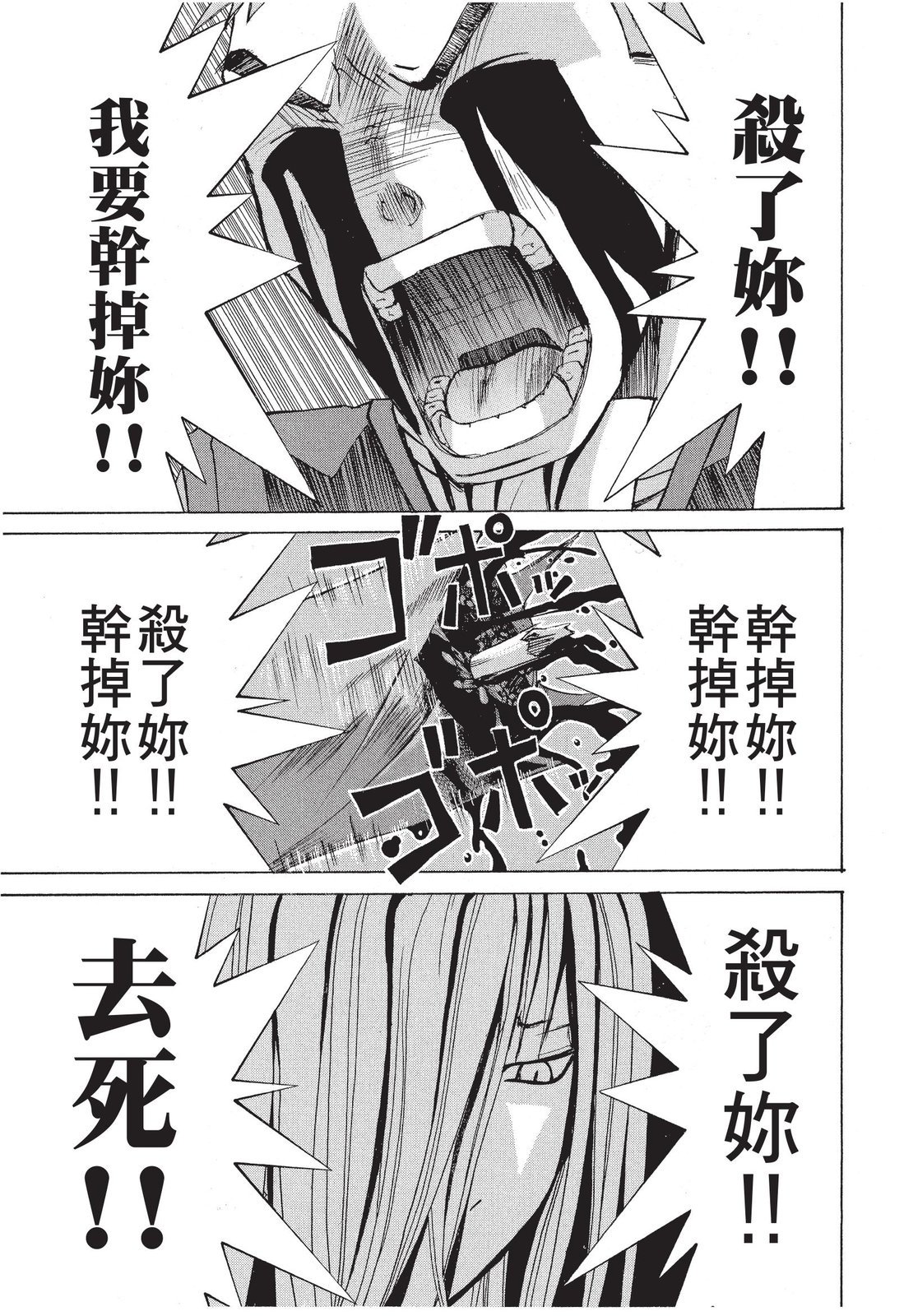 第142页