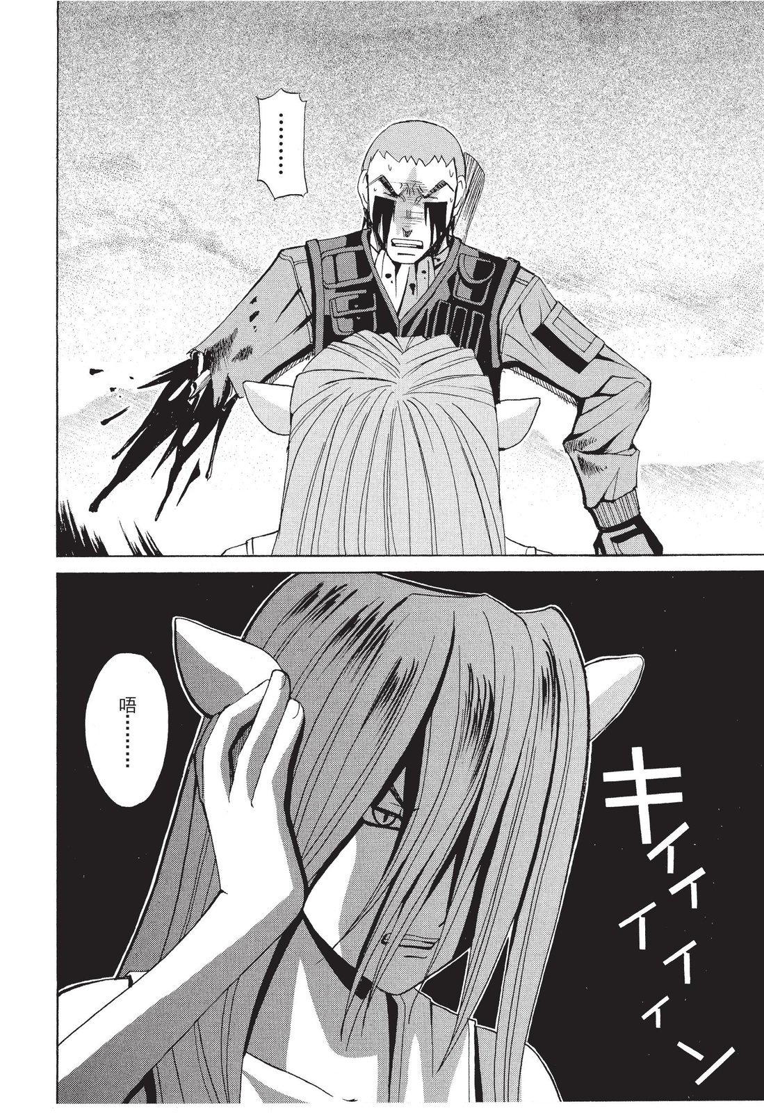 第145页