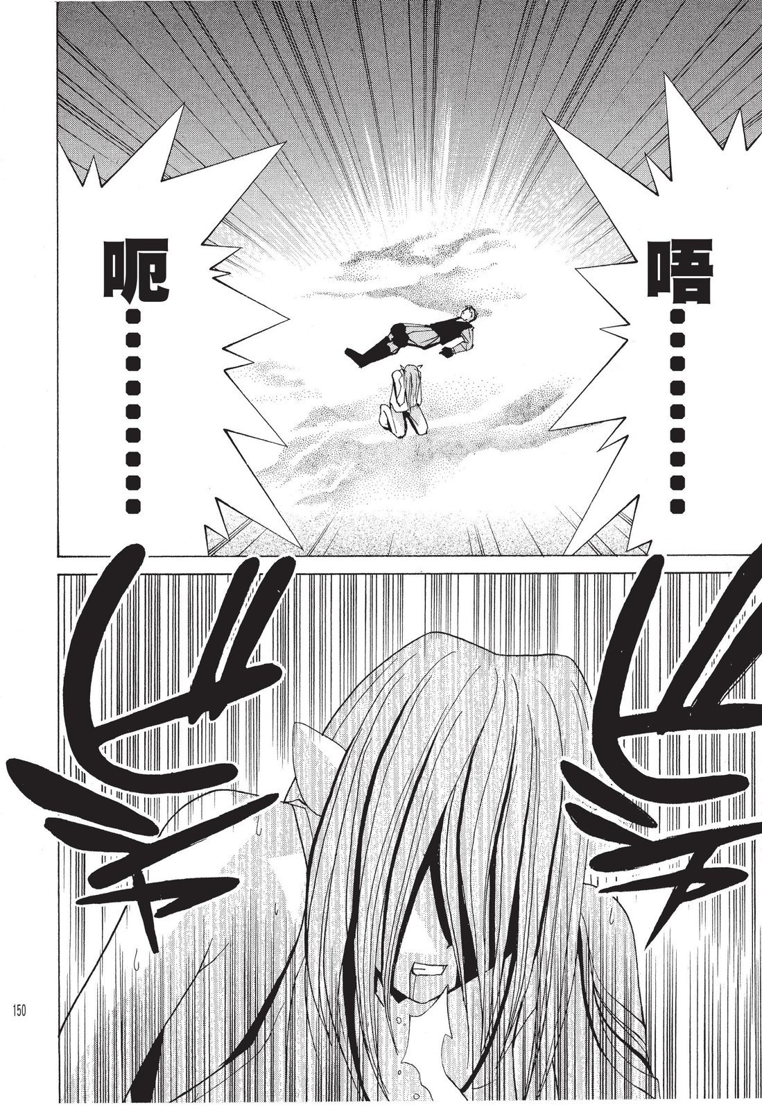 第149页