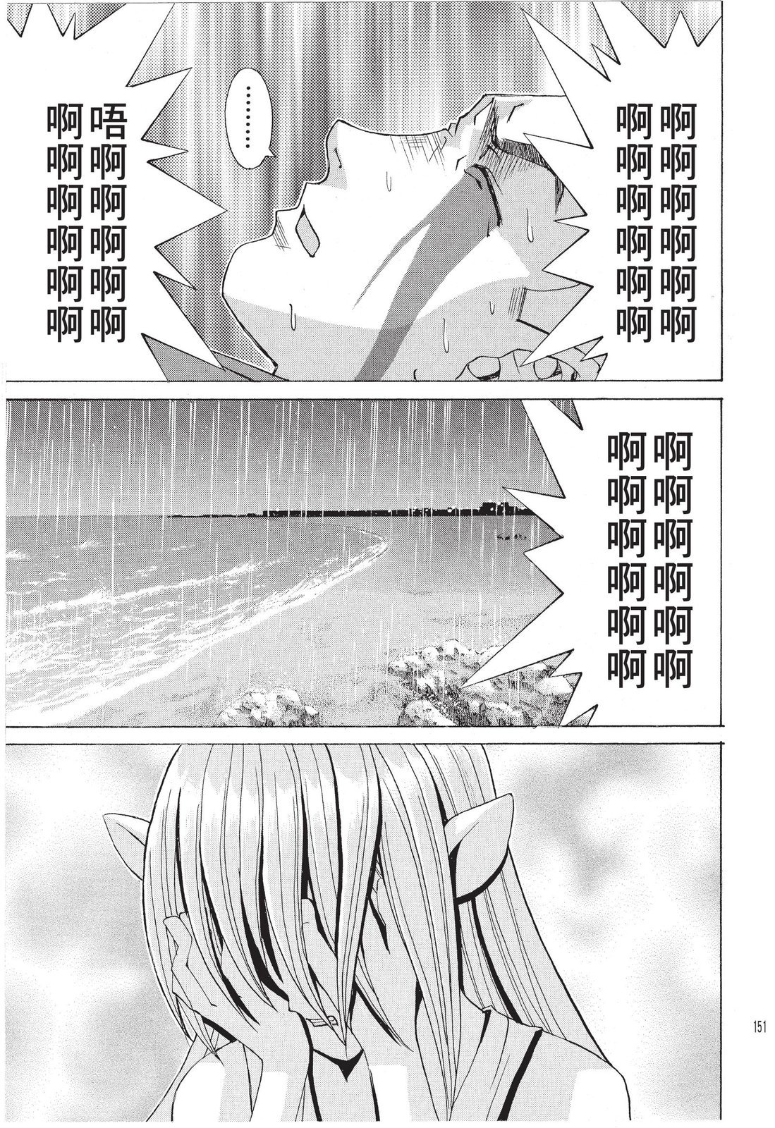 第150页