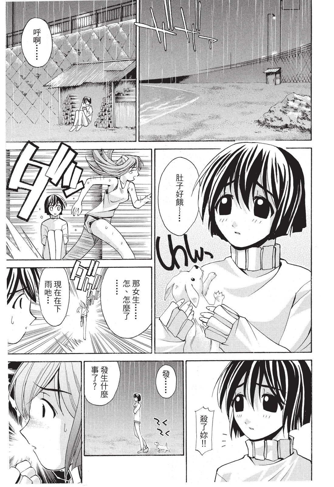 第154页