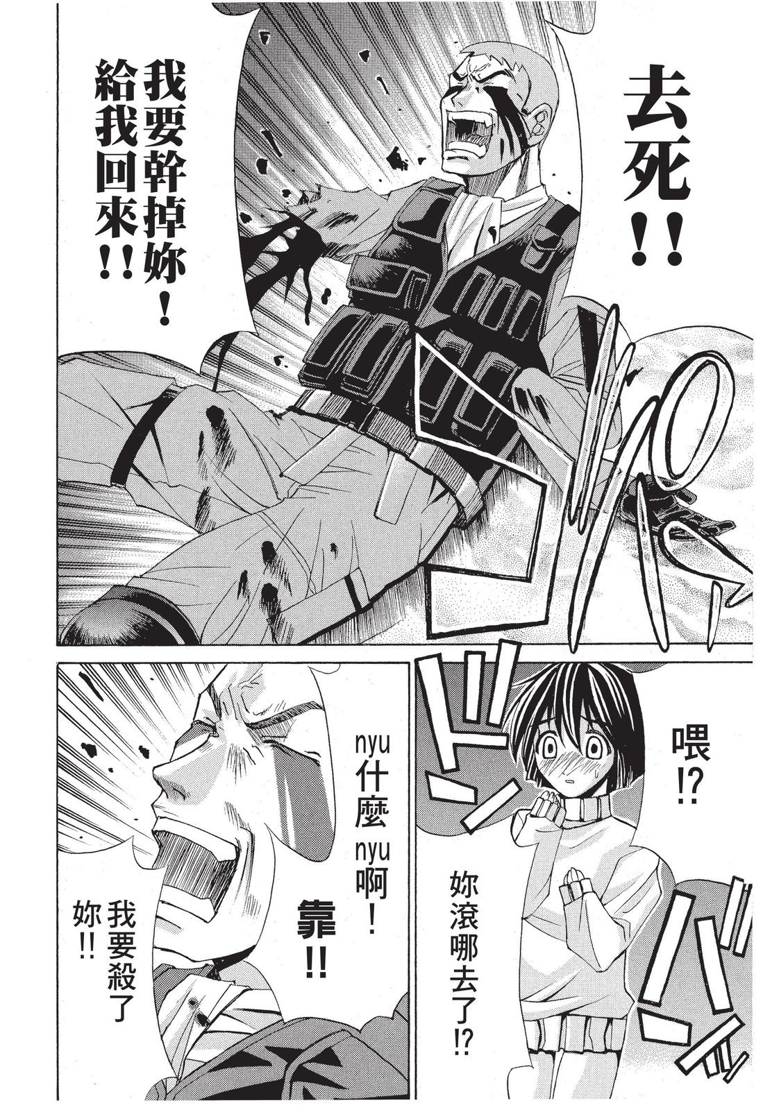 第155页