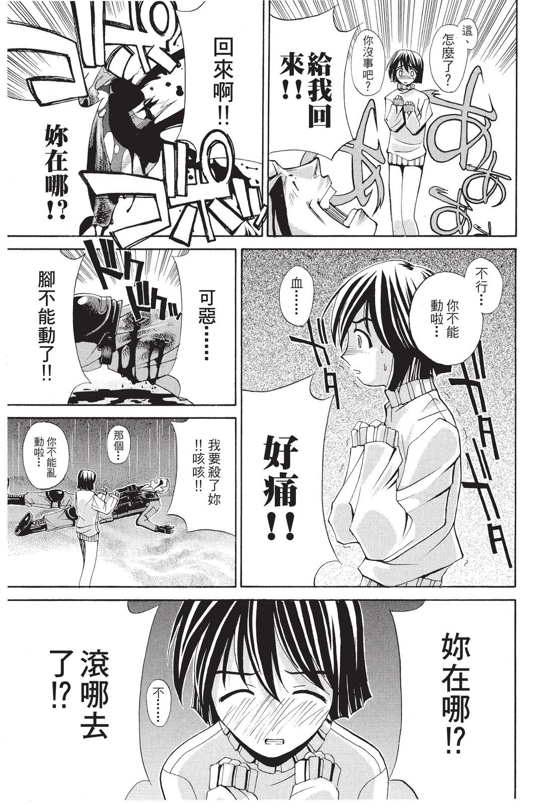 第156页