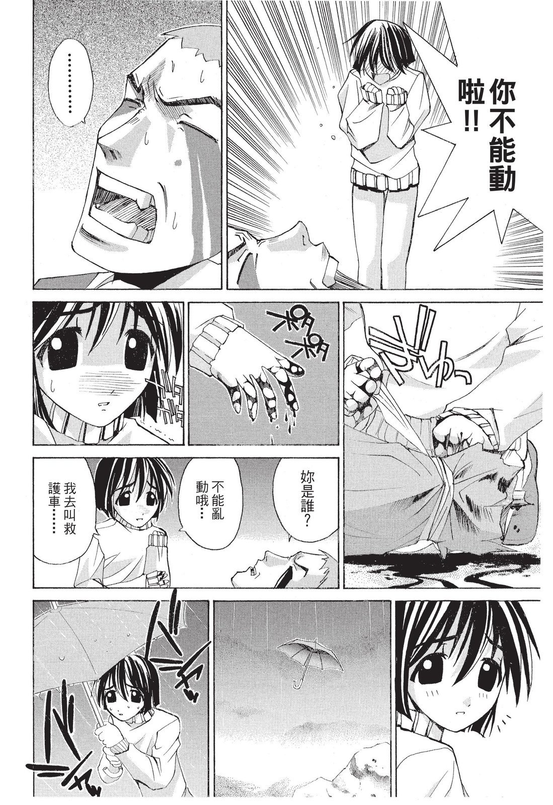 第157页