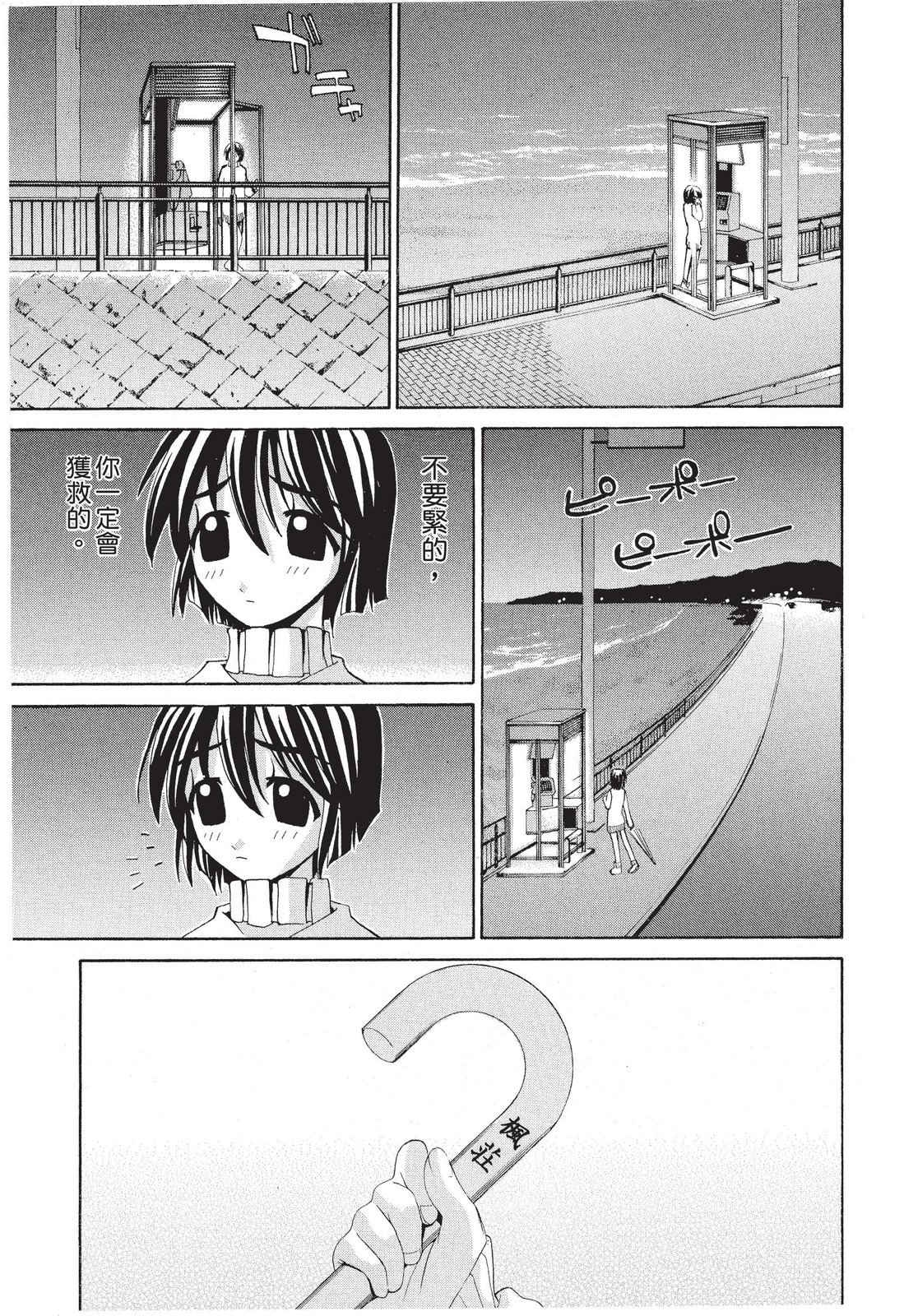 第158页