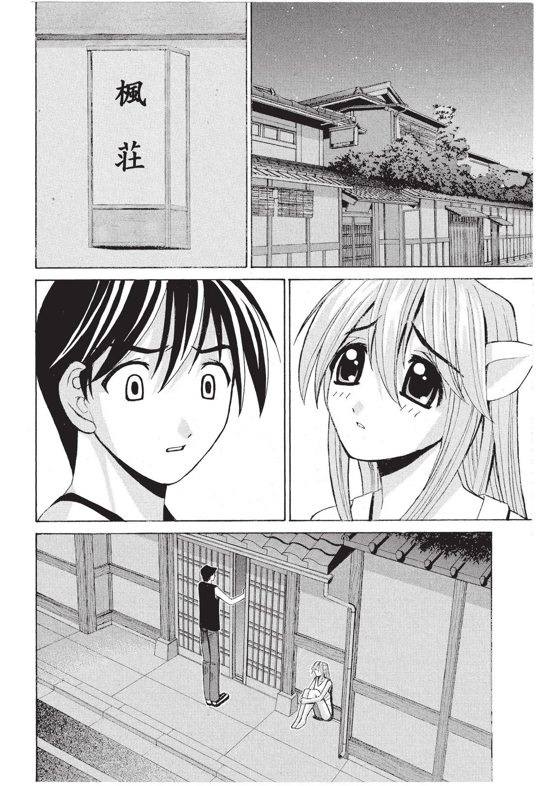 第159页