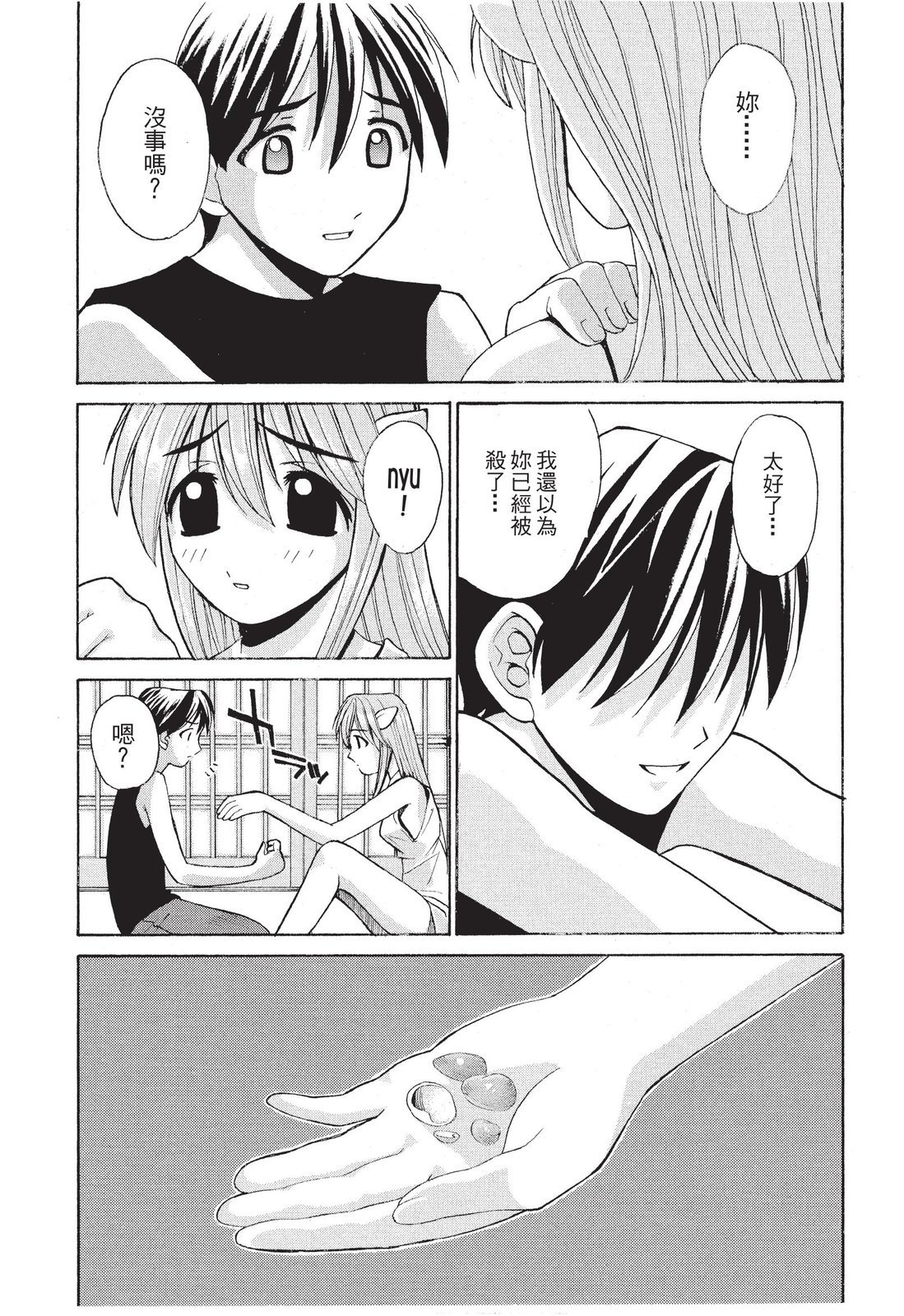 第160页