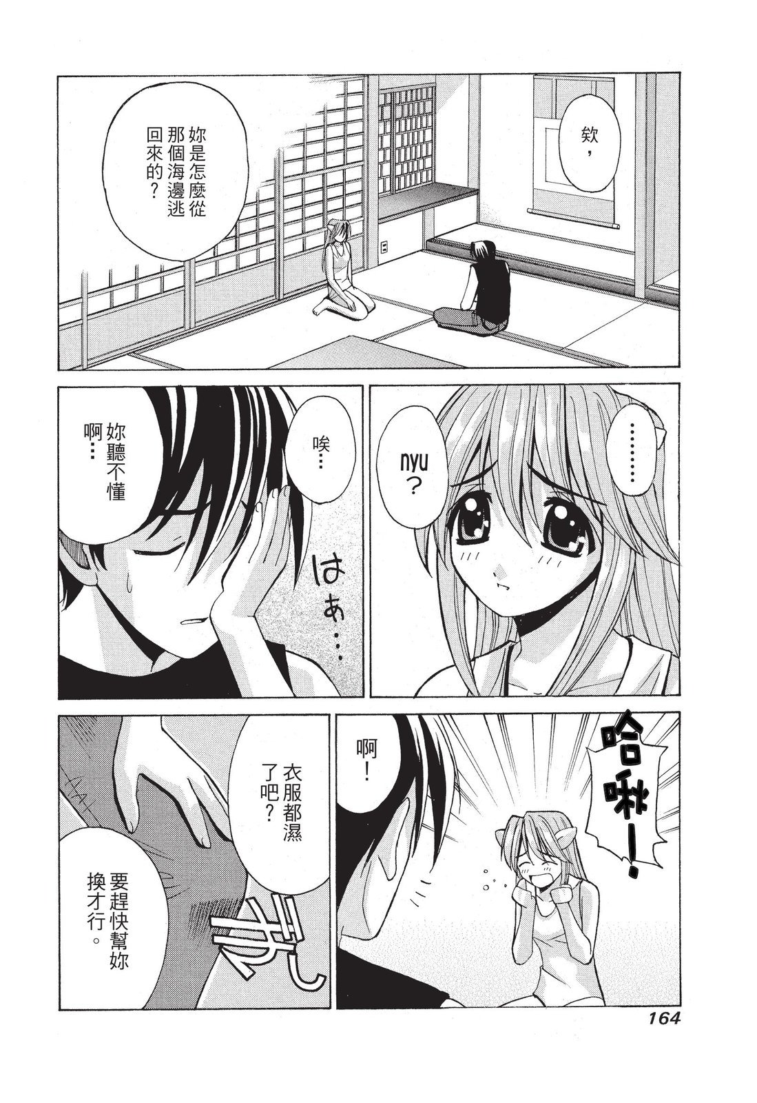 第163页