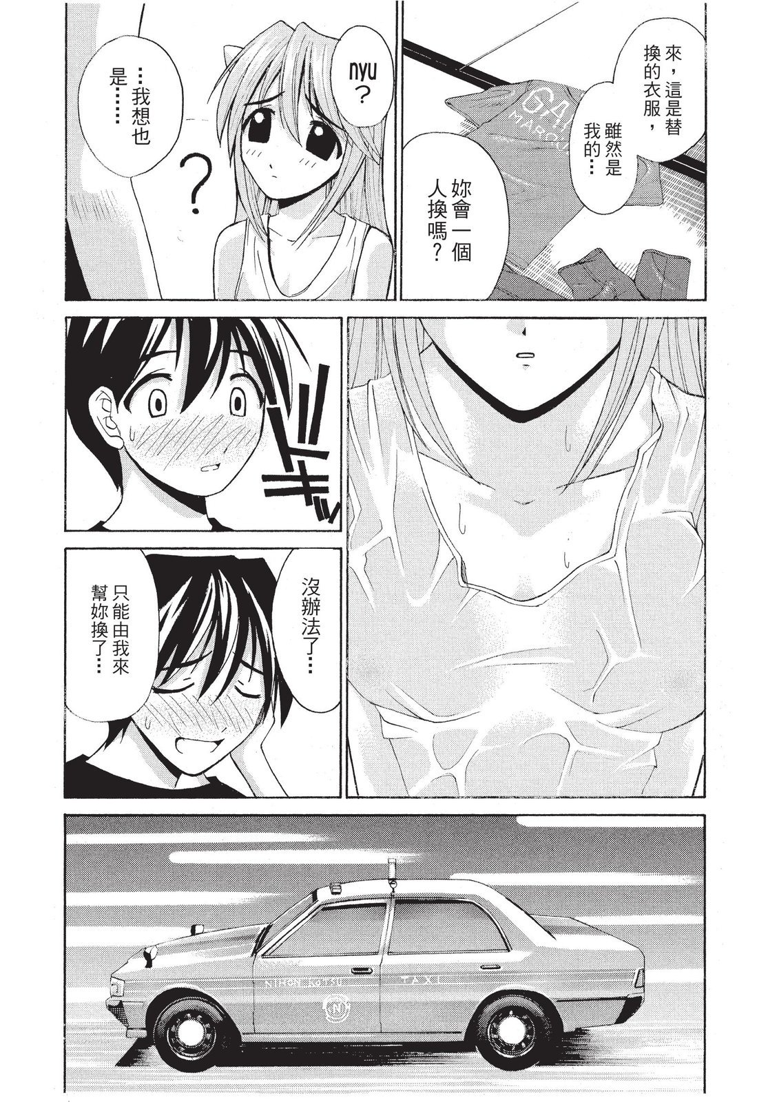 第164页