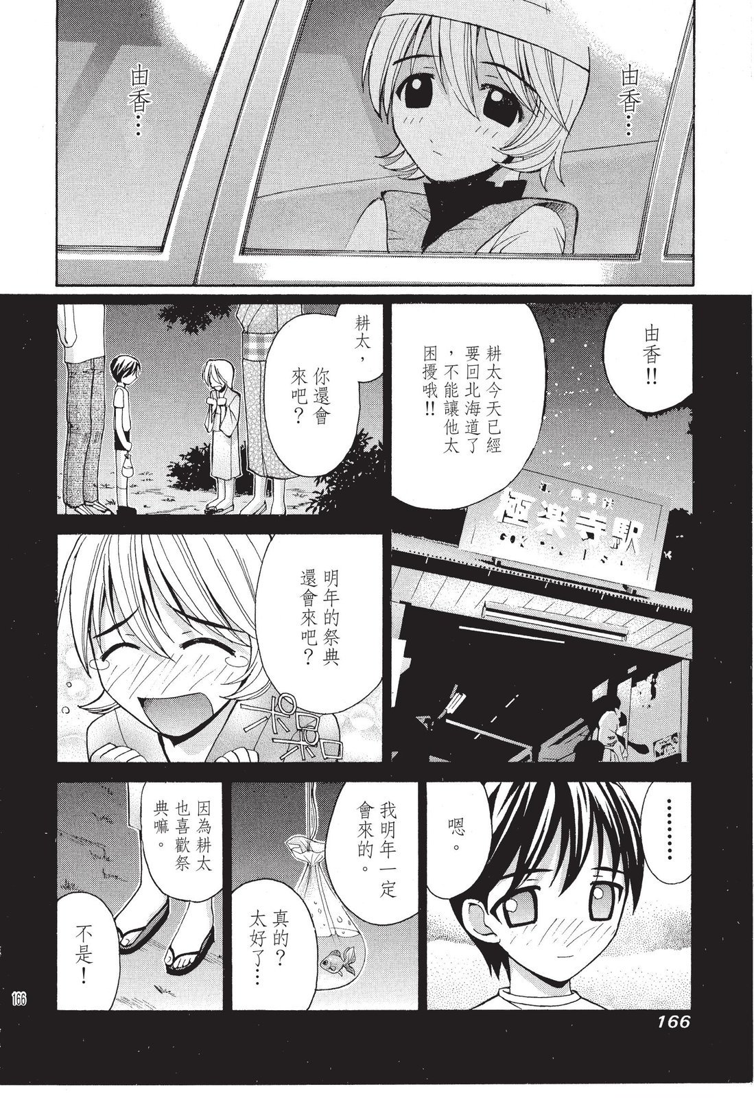 第165页