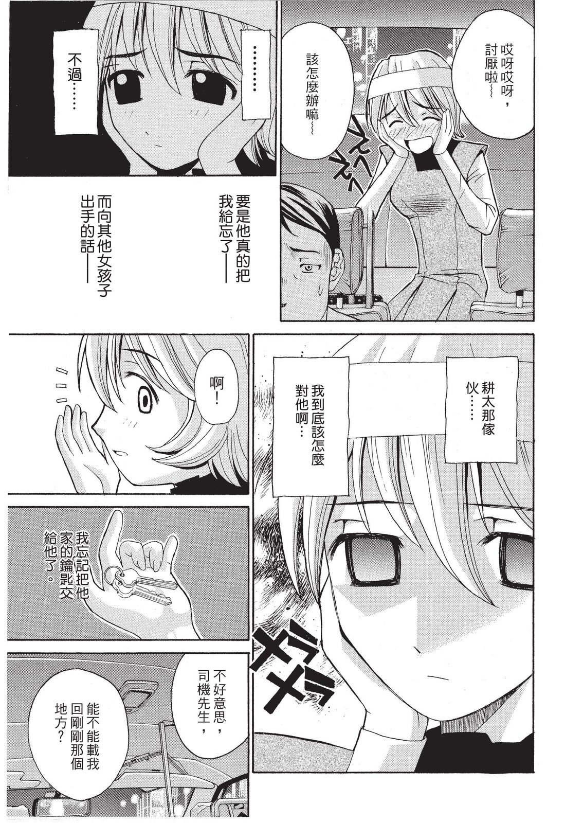 第168页