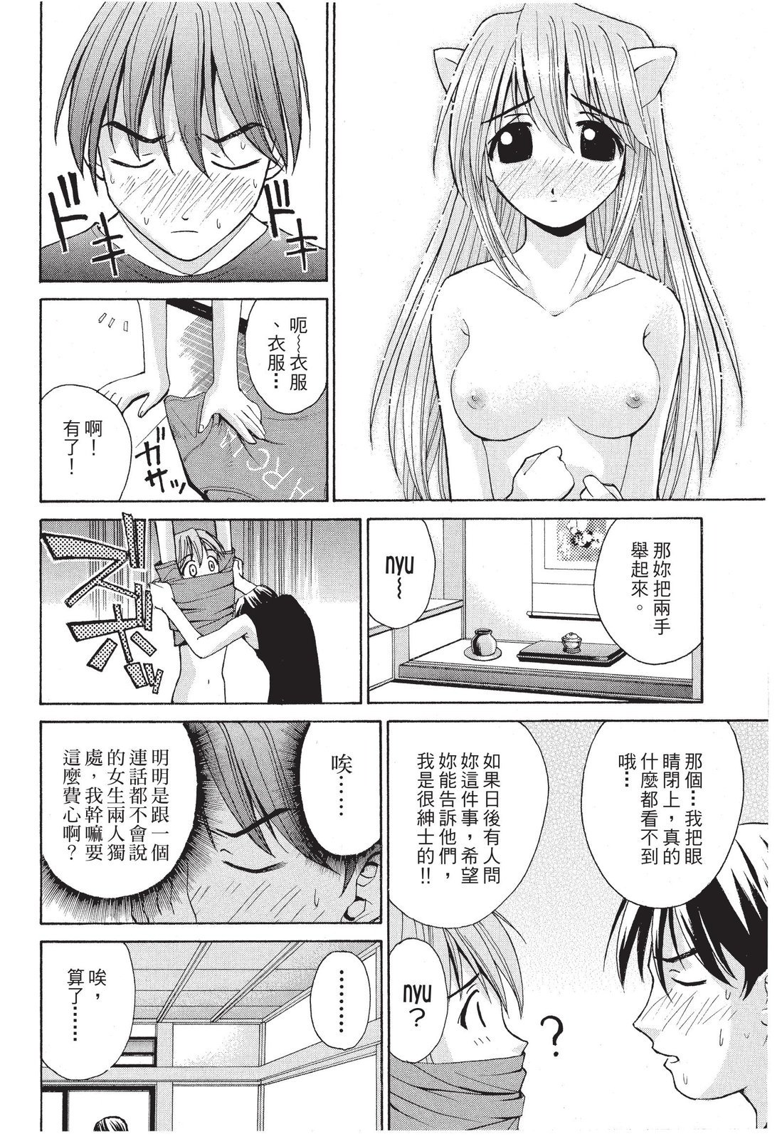 第169页