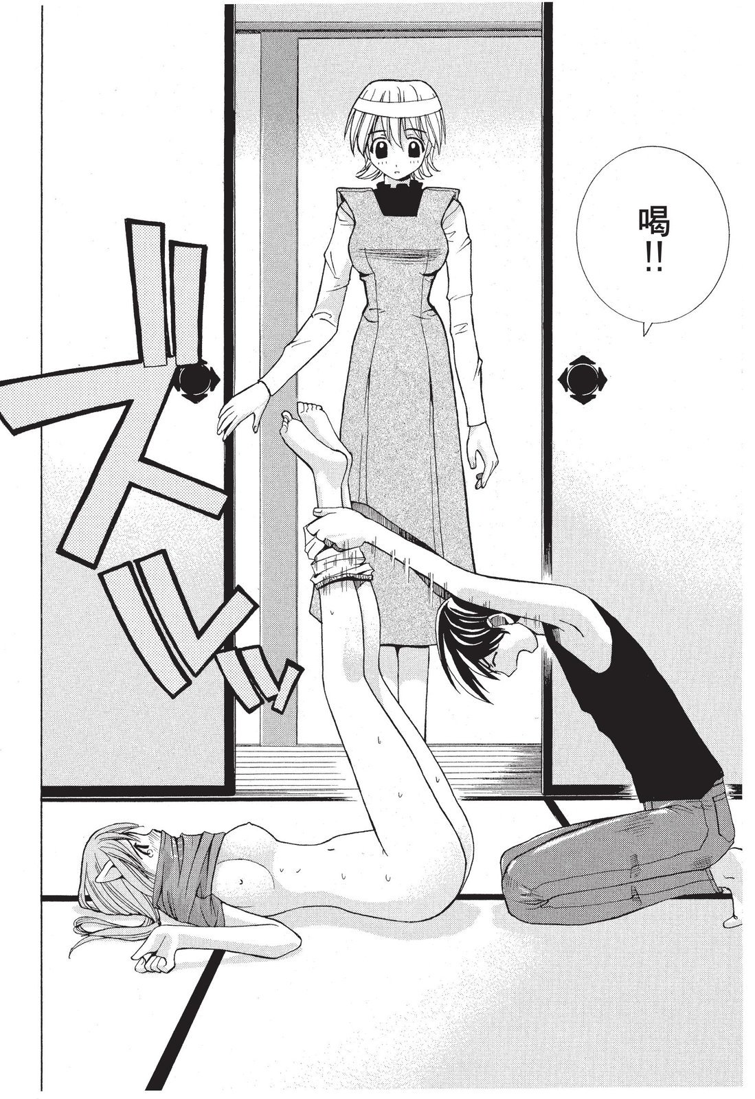 第171页