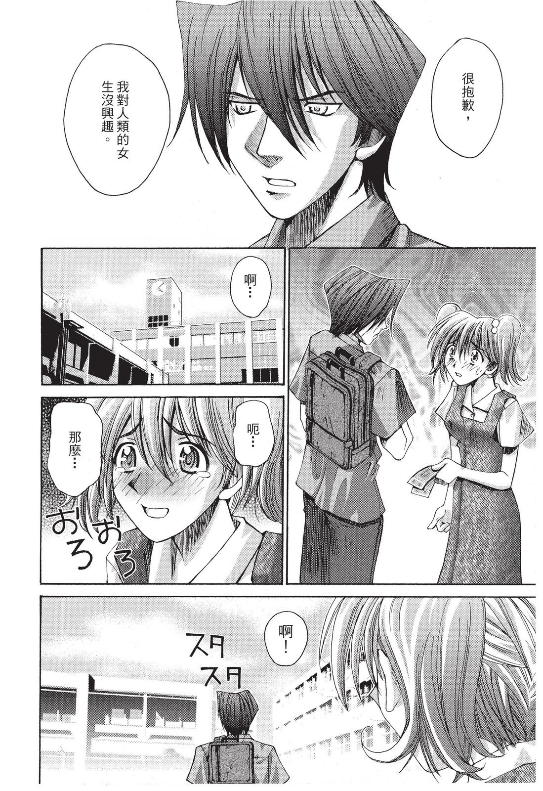 第175页