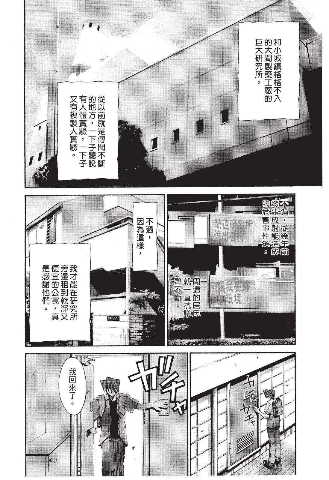 第177页