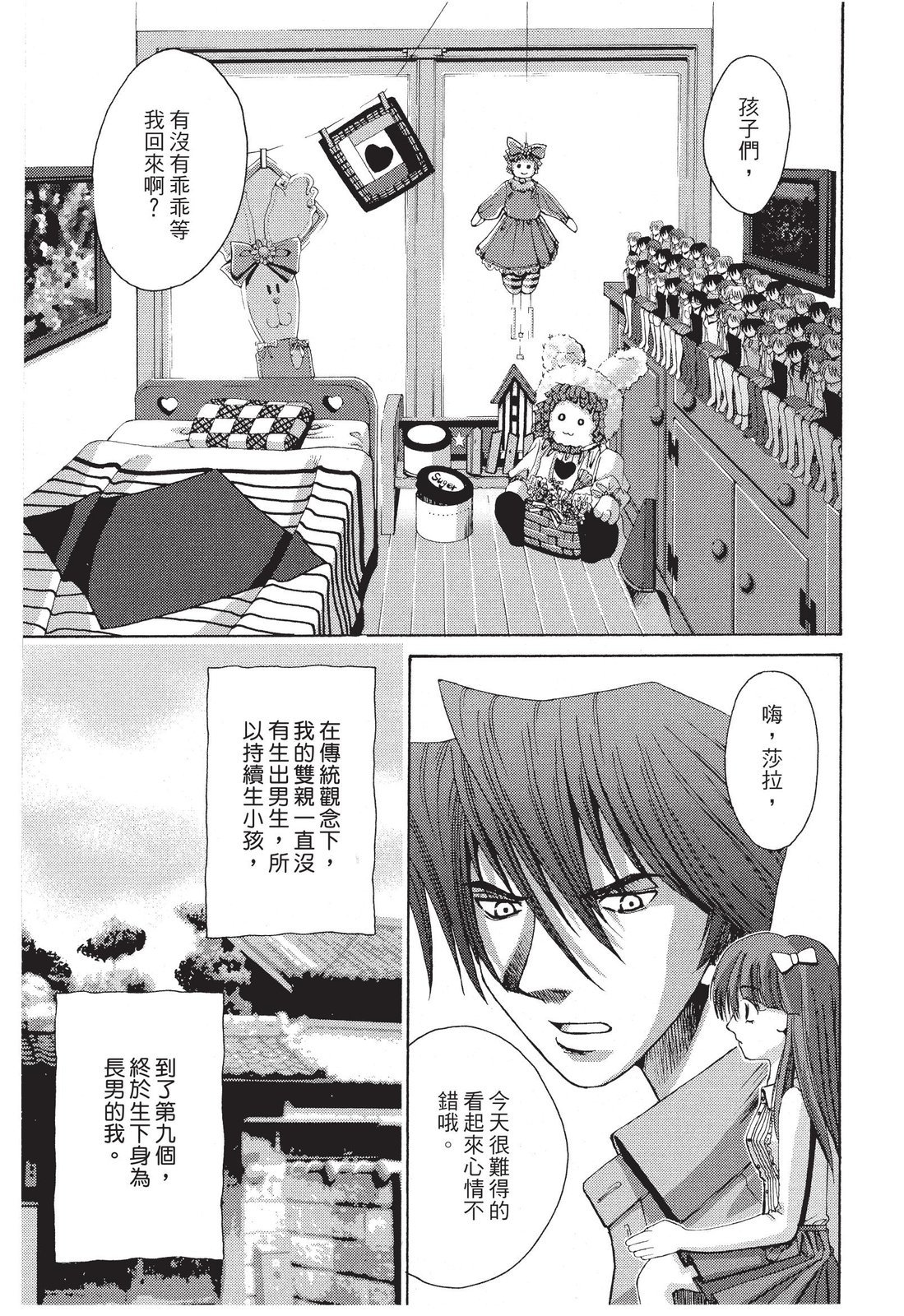 第178页