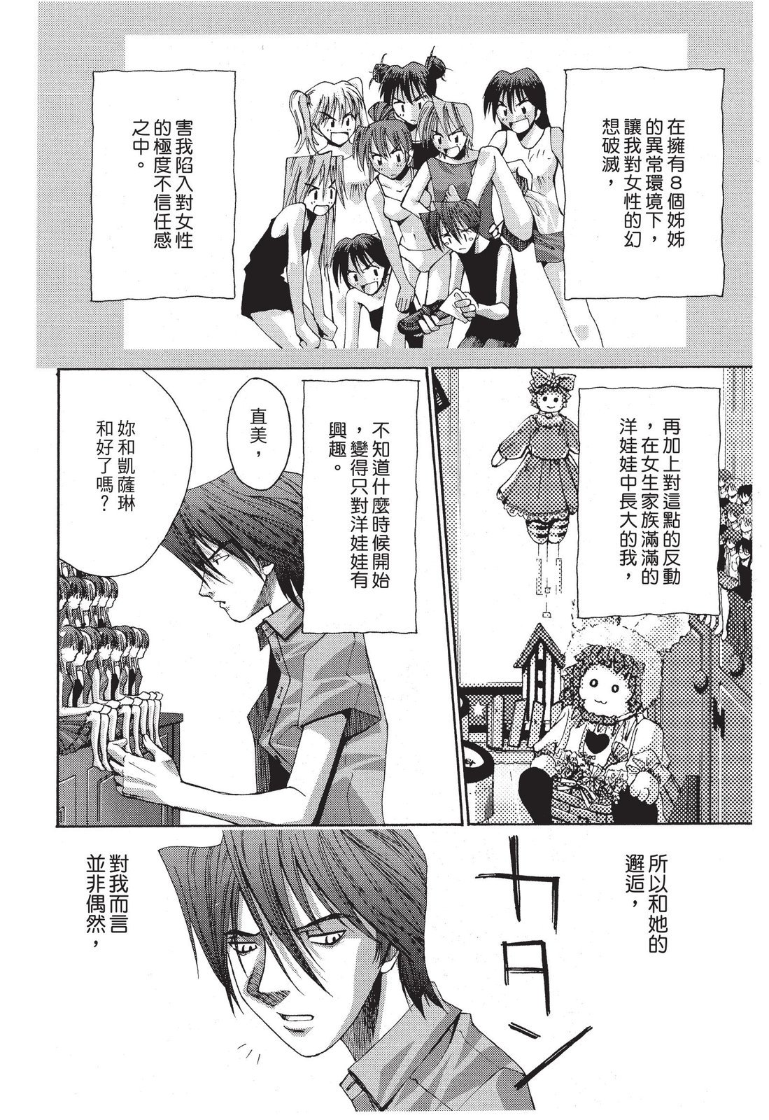 第179页