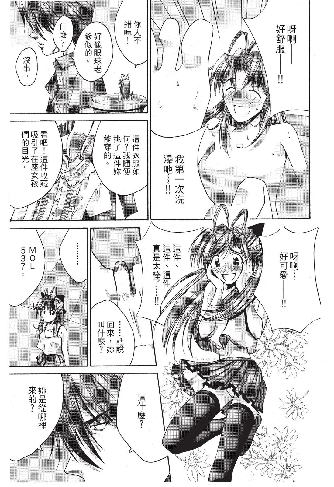 第182页