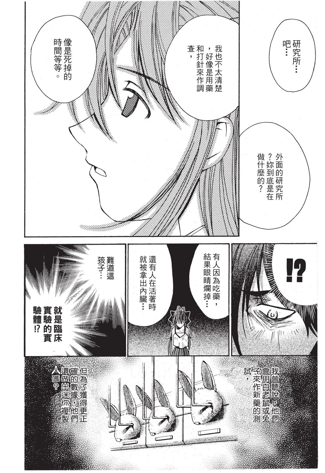第183页